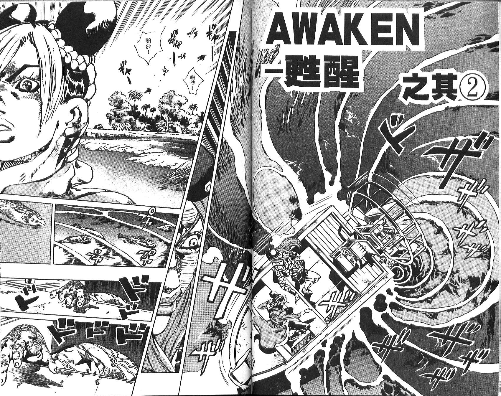 第 46 页