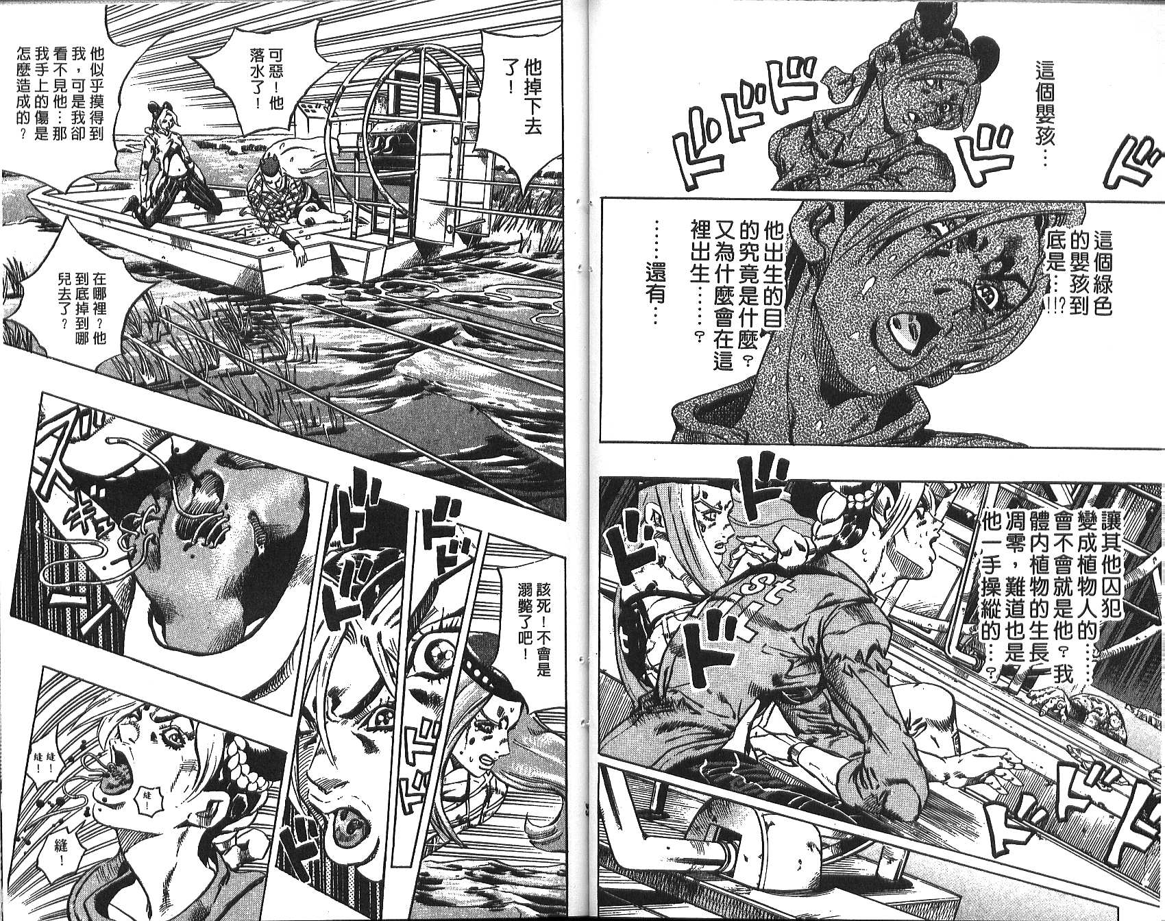 第 47 页