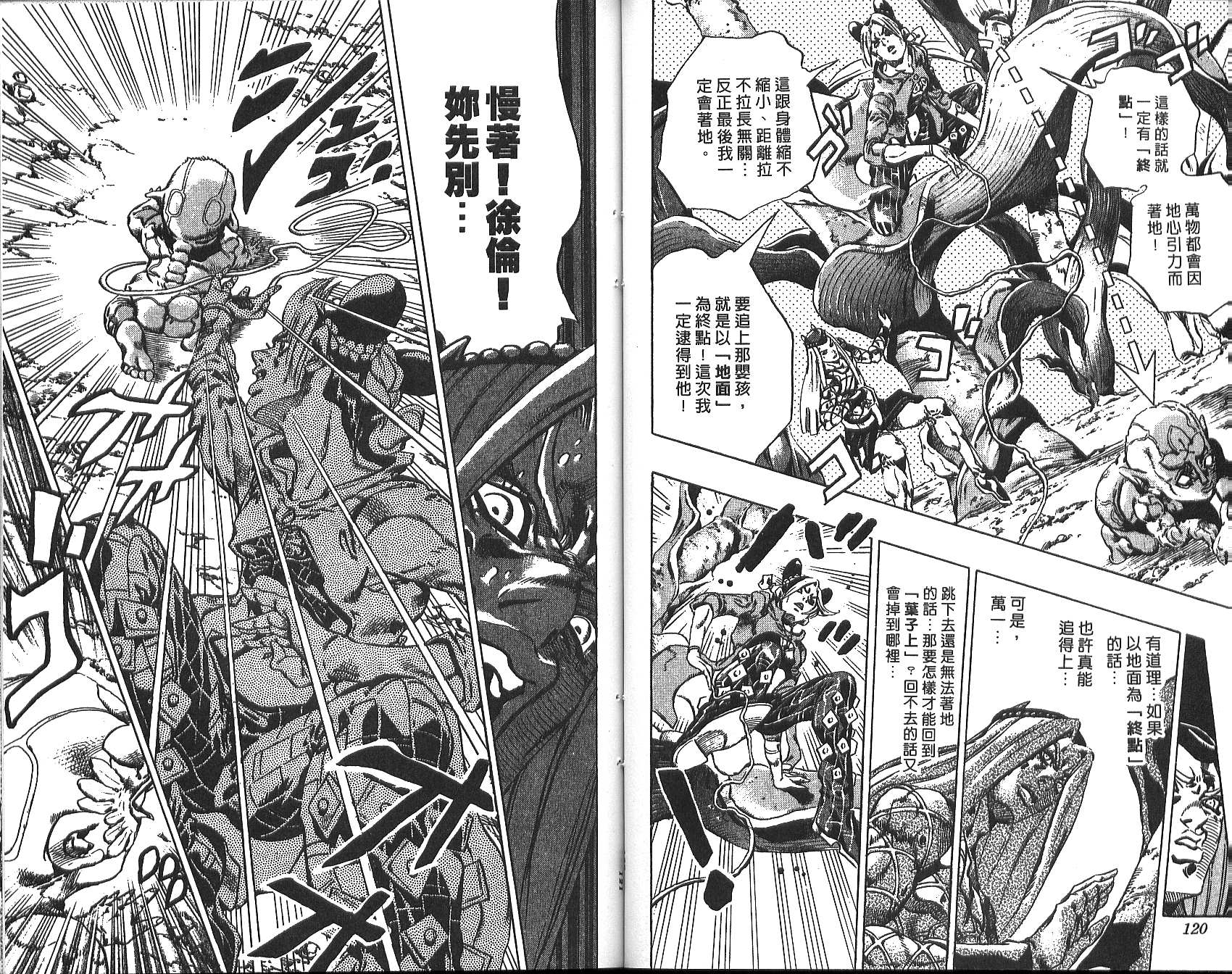 第 61 页