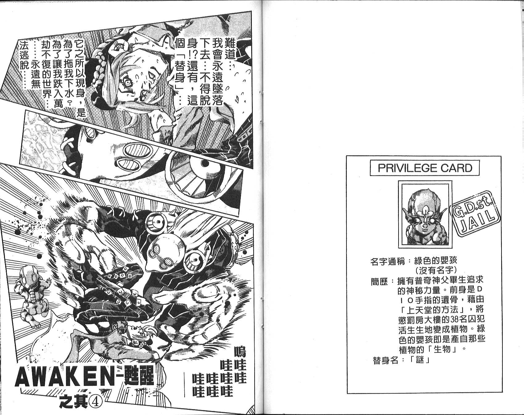 第 65 页