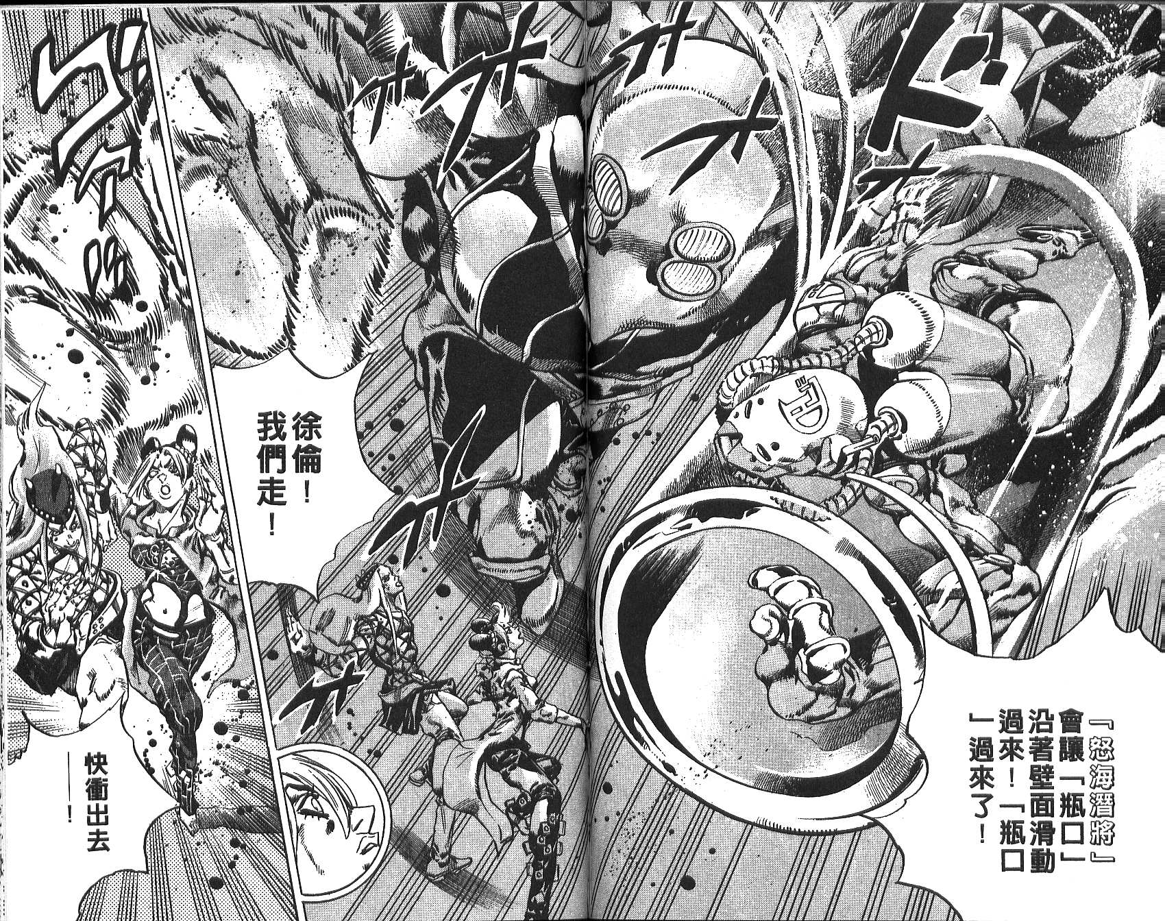 第 78 页
