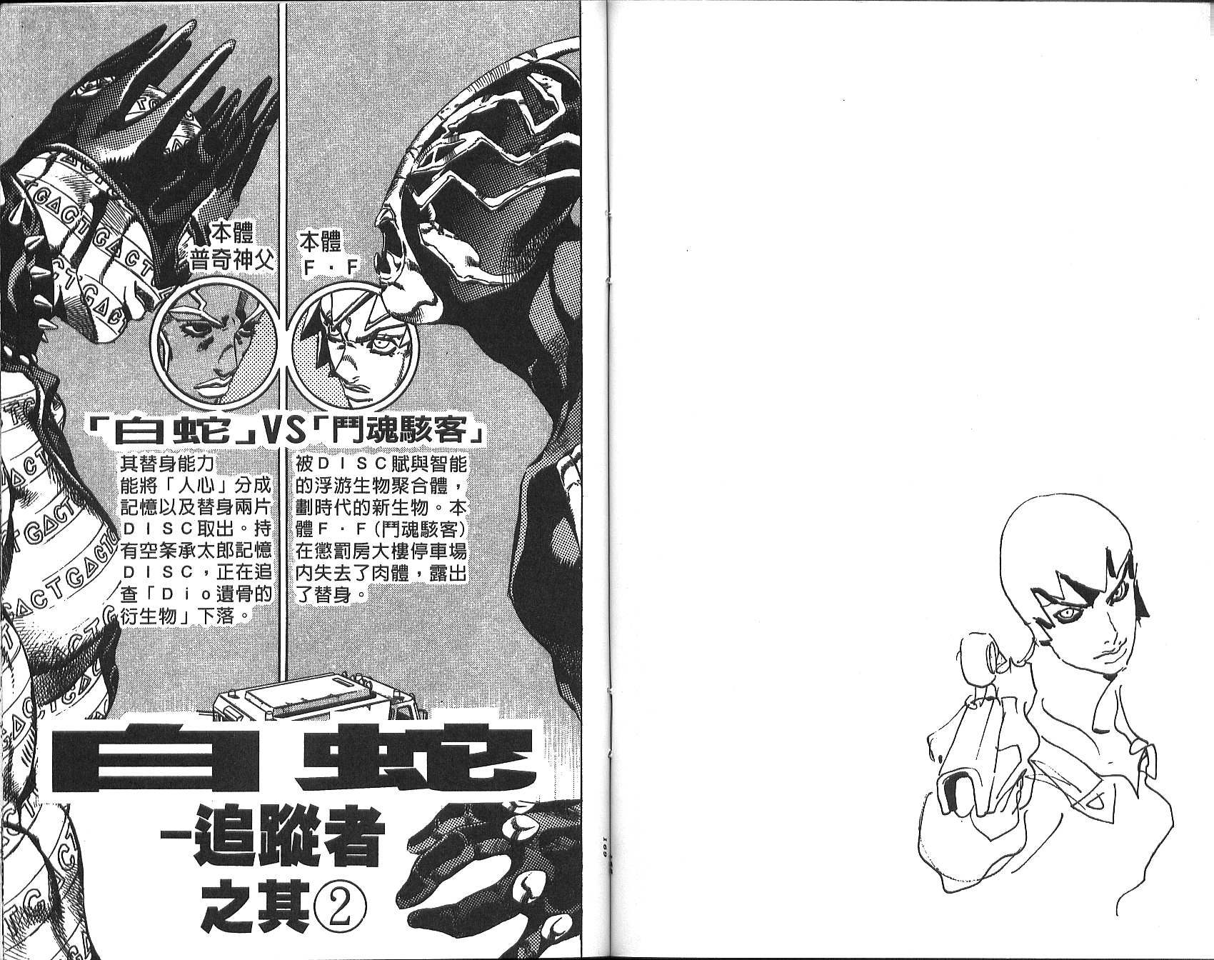 第 85 页