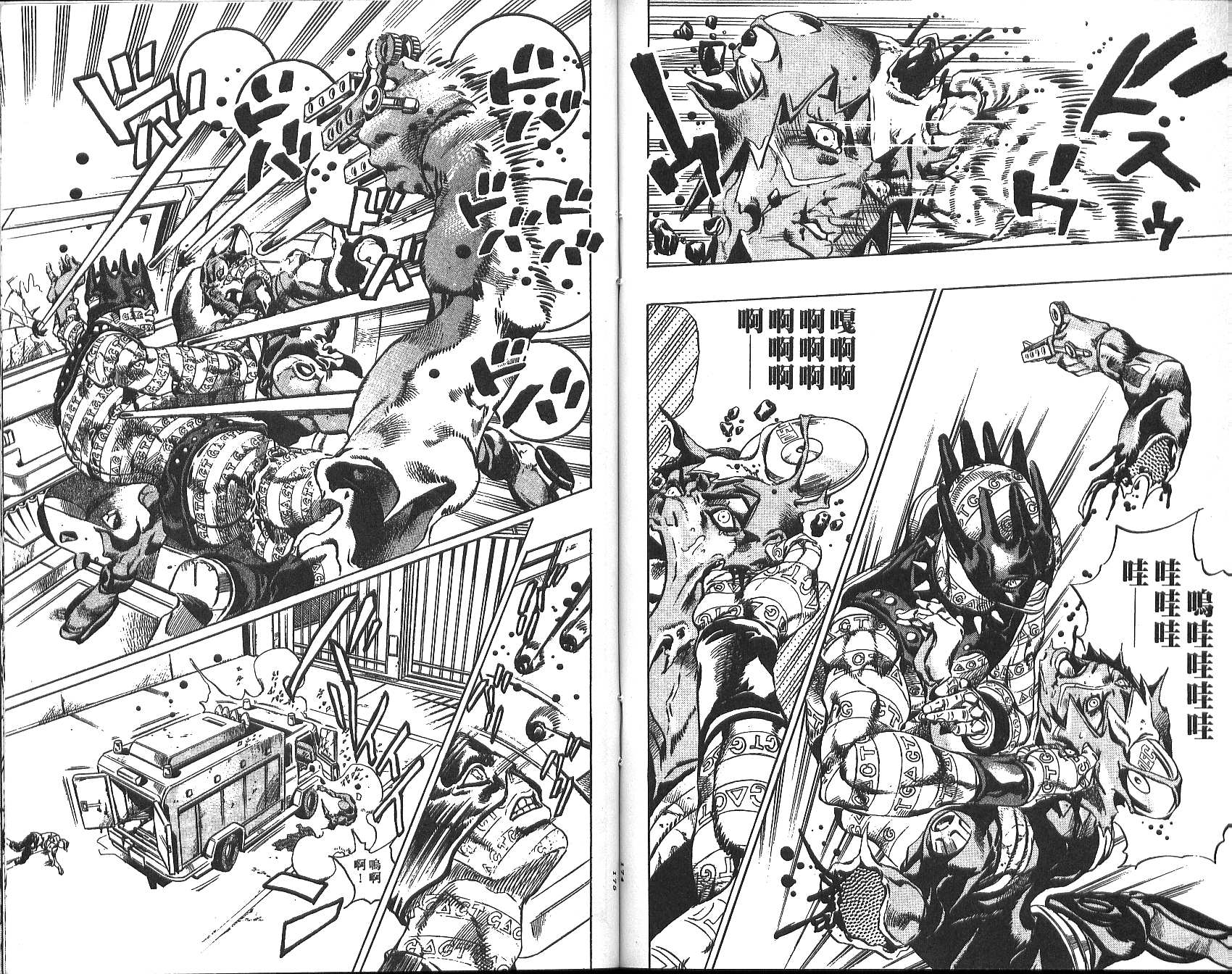第 88 页