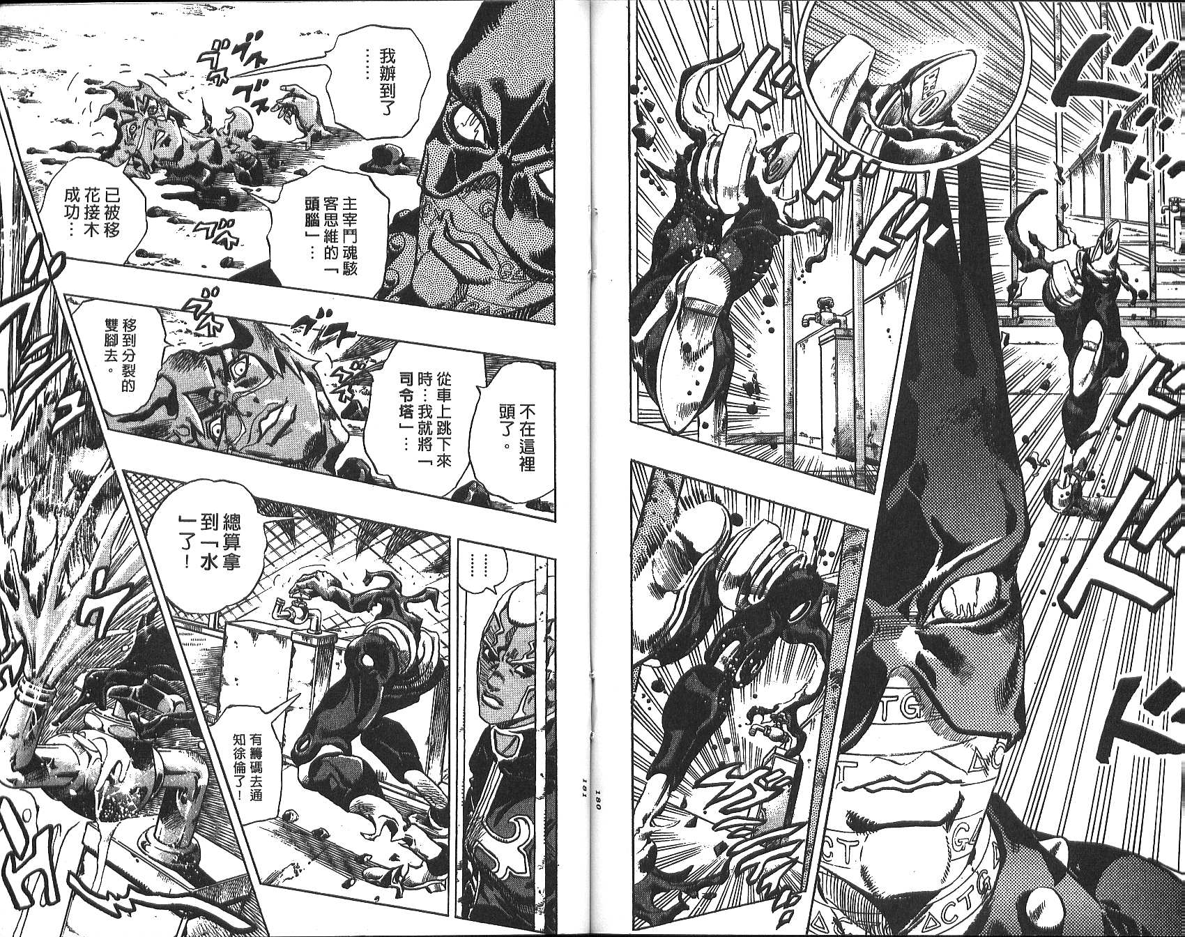 第 91 页
