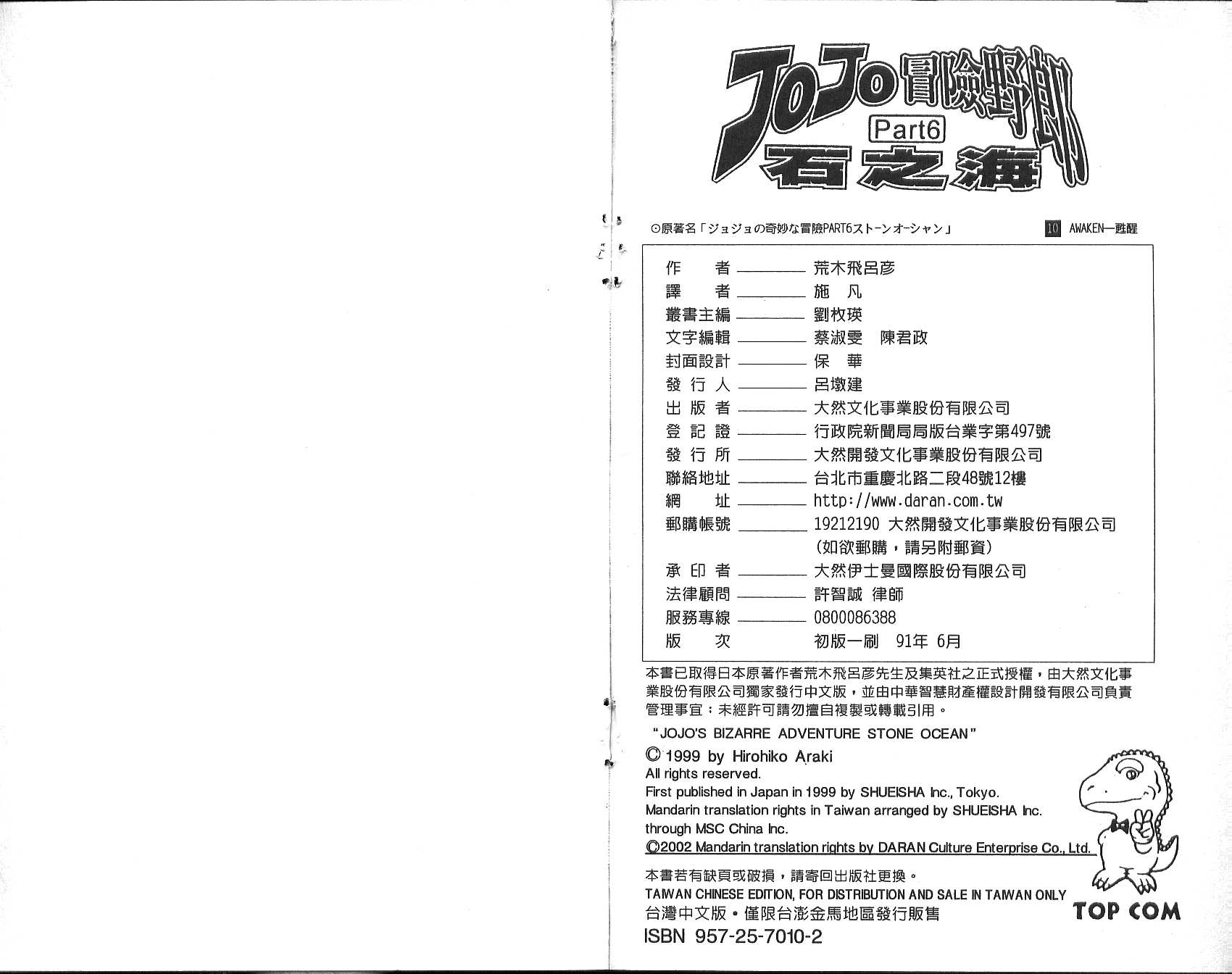 第 95 页