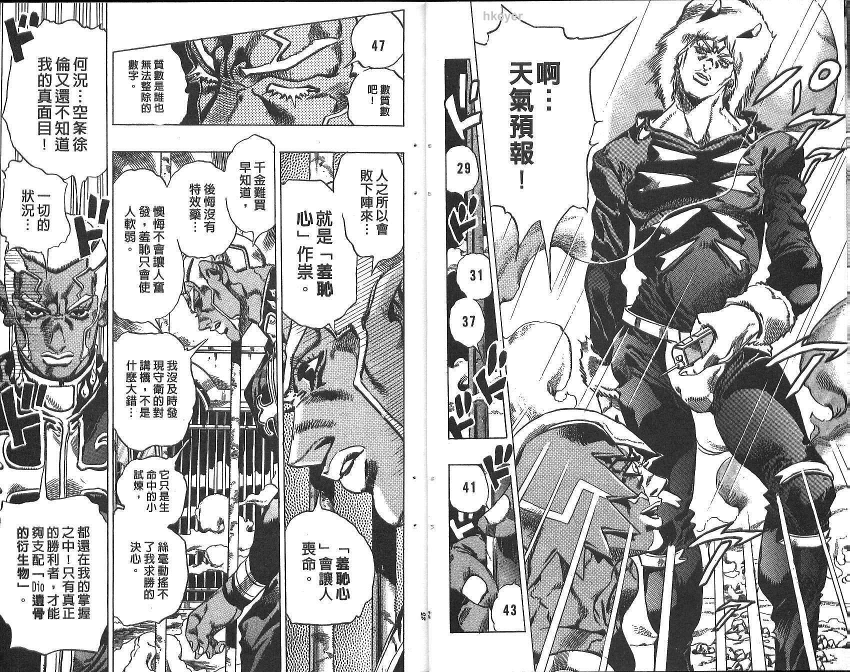 第 13 页