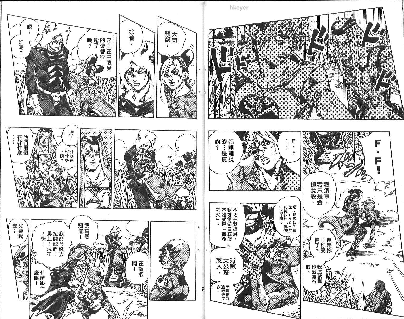 第 18 页