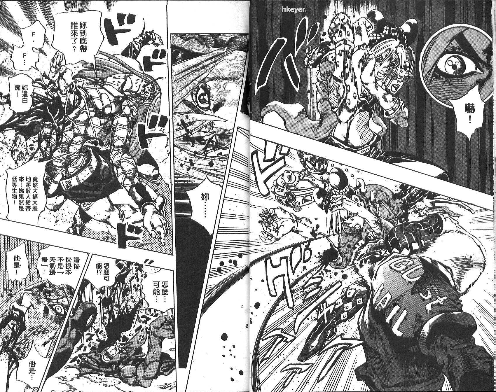 第 23 页