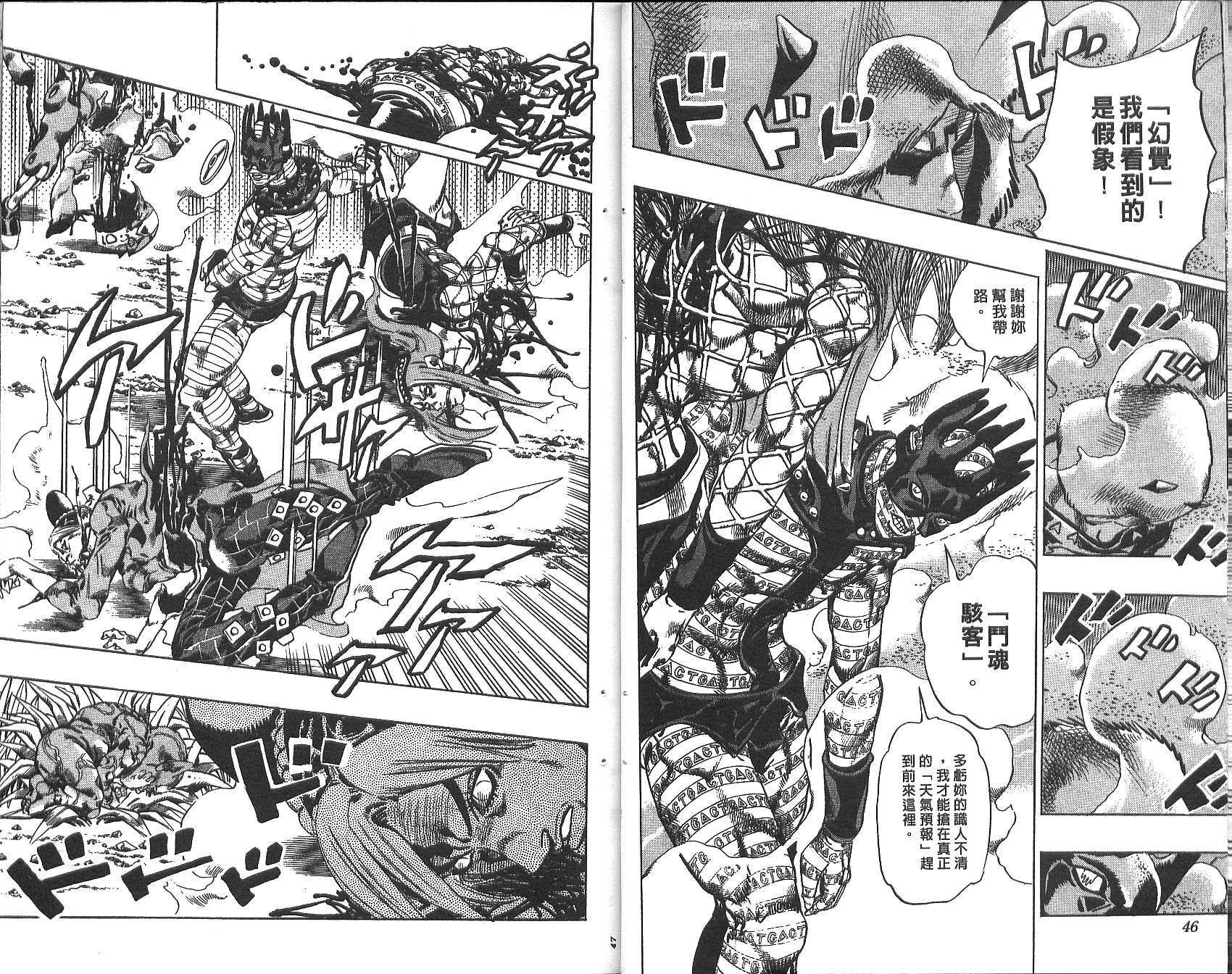 第 24 页