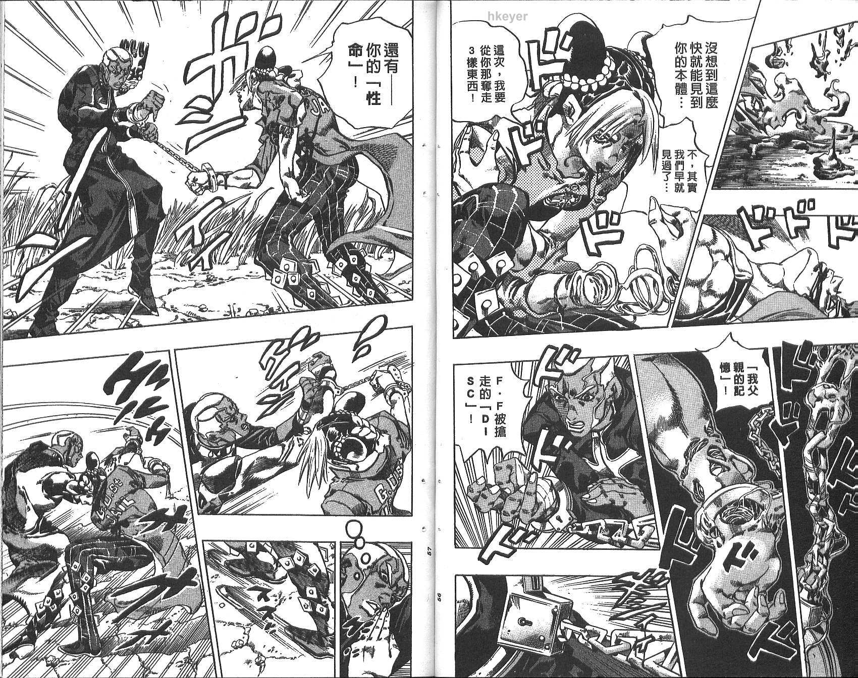 第 29 页