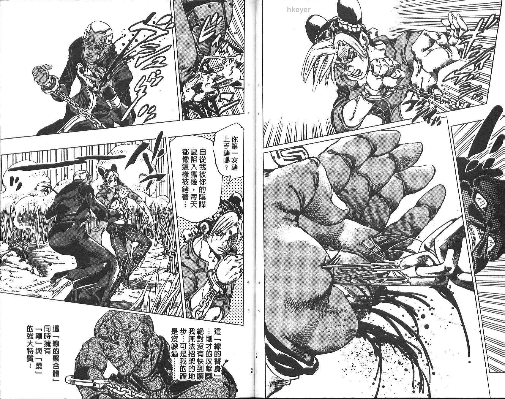 第 32 页