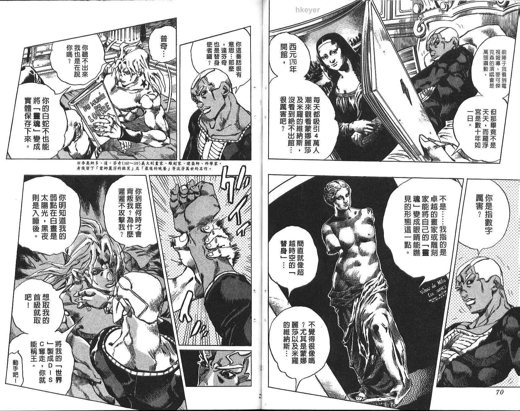 第 36 页