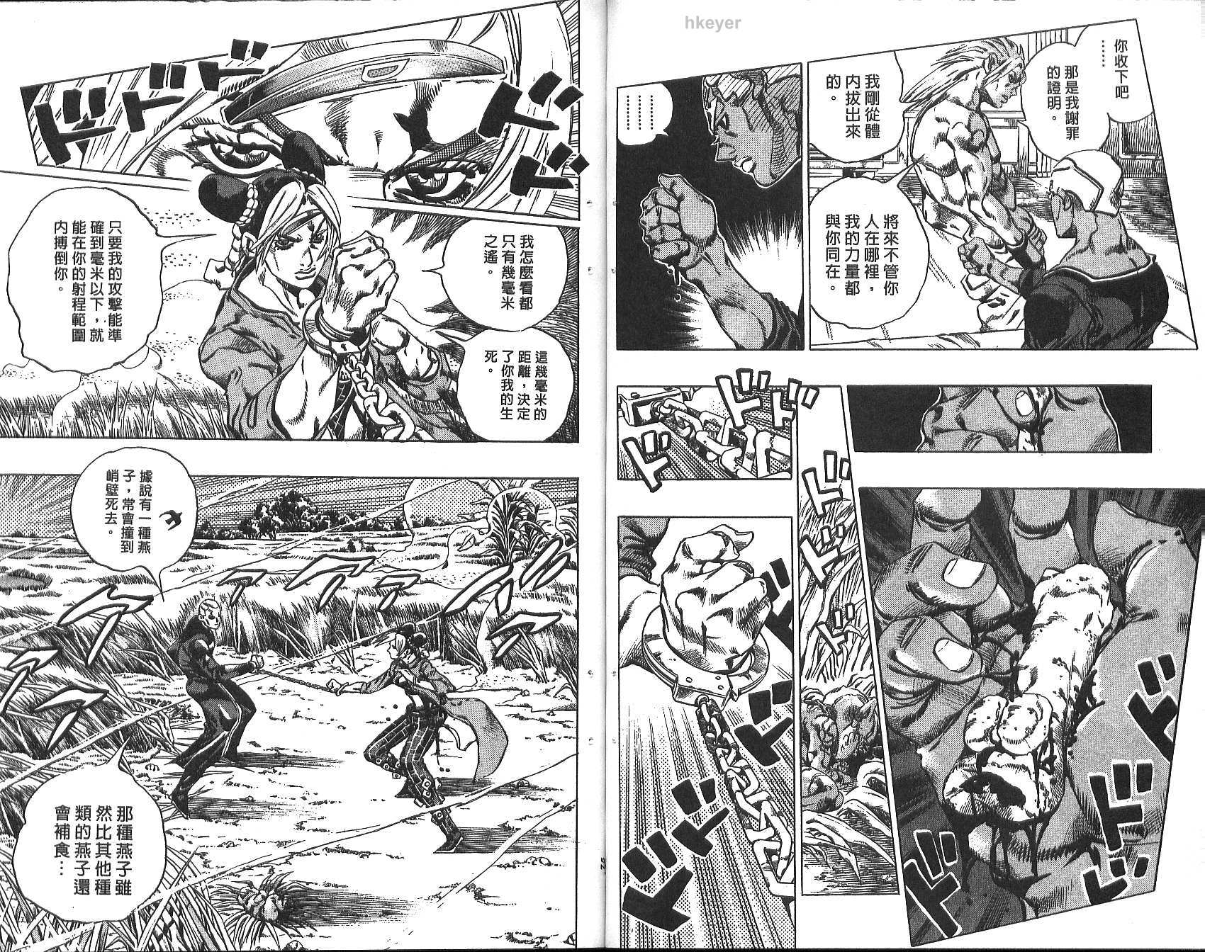 第 38 页