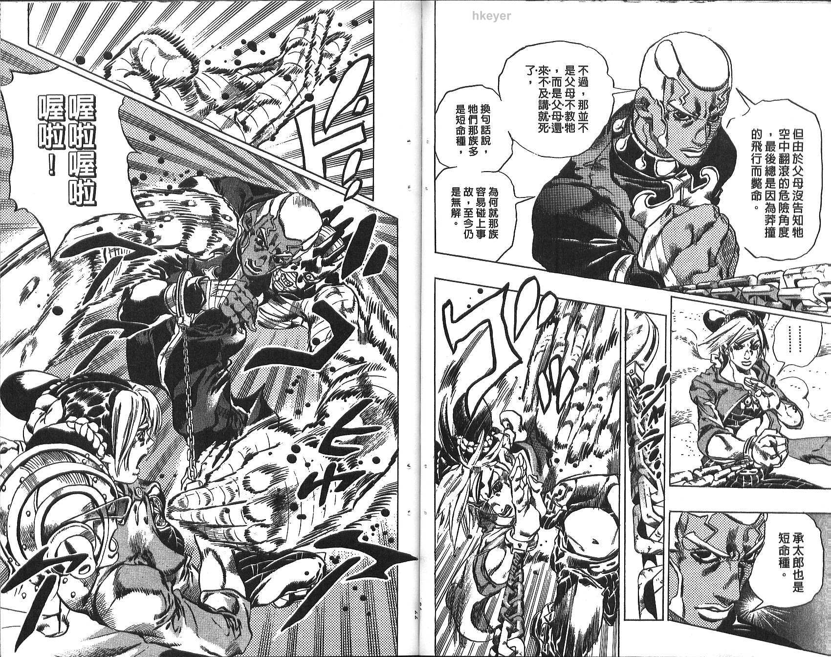 第 39 页