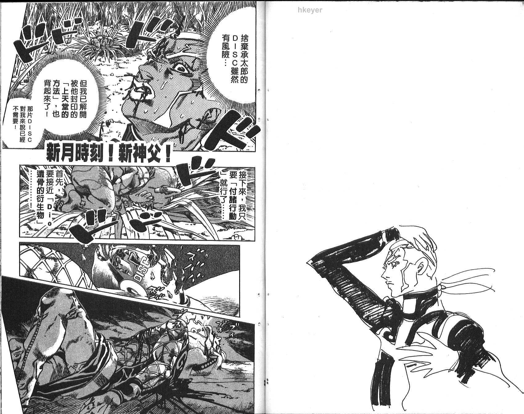 第 45 页