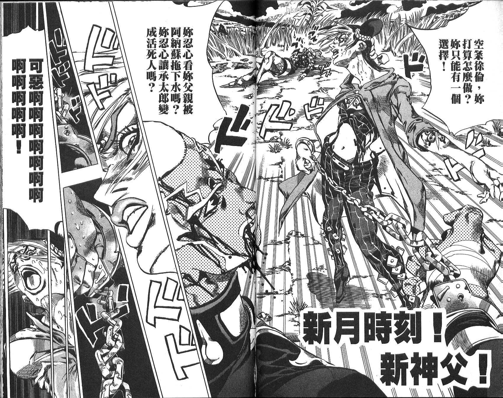 第 46 页