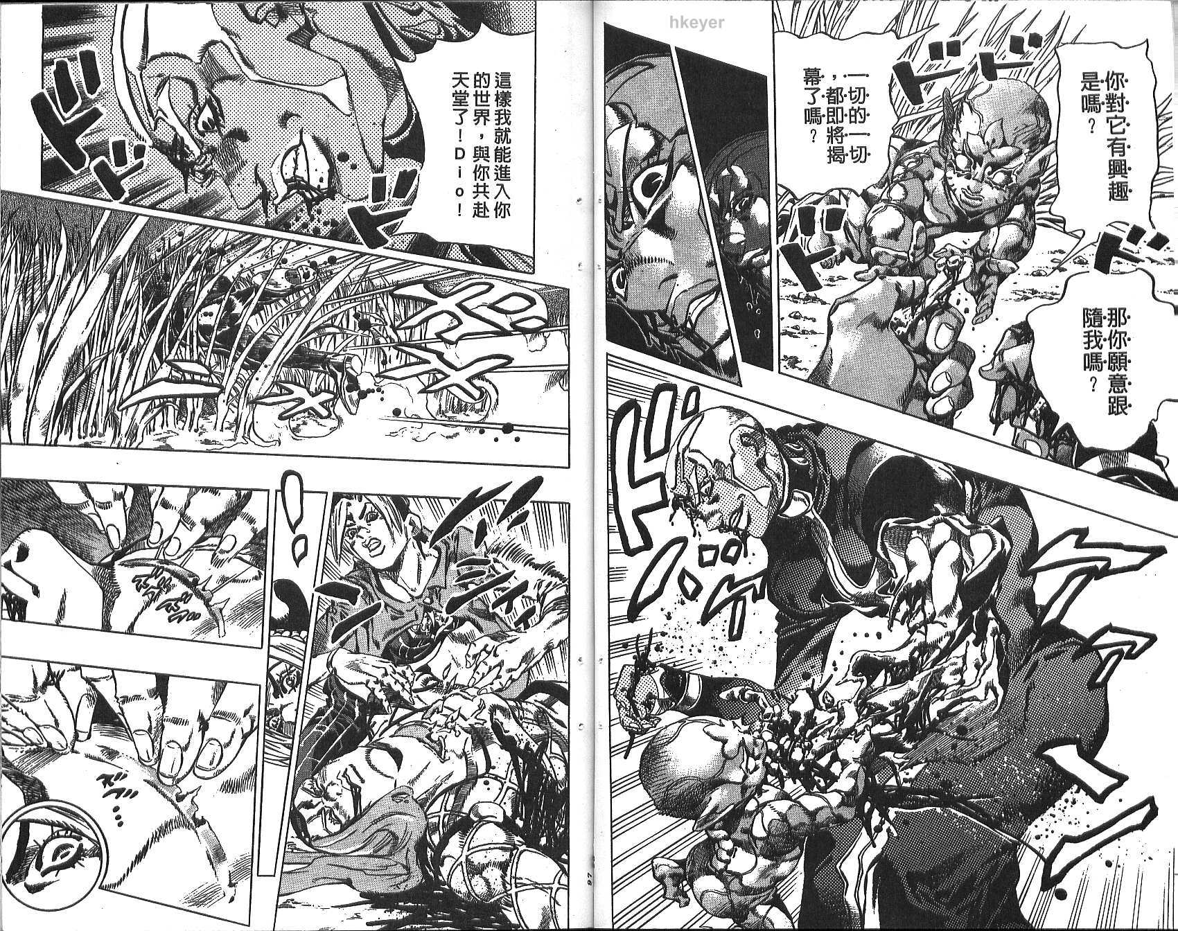 第 49 页
