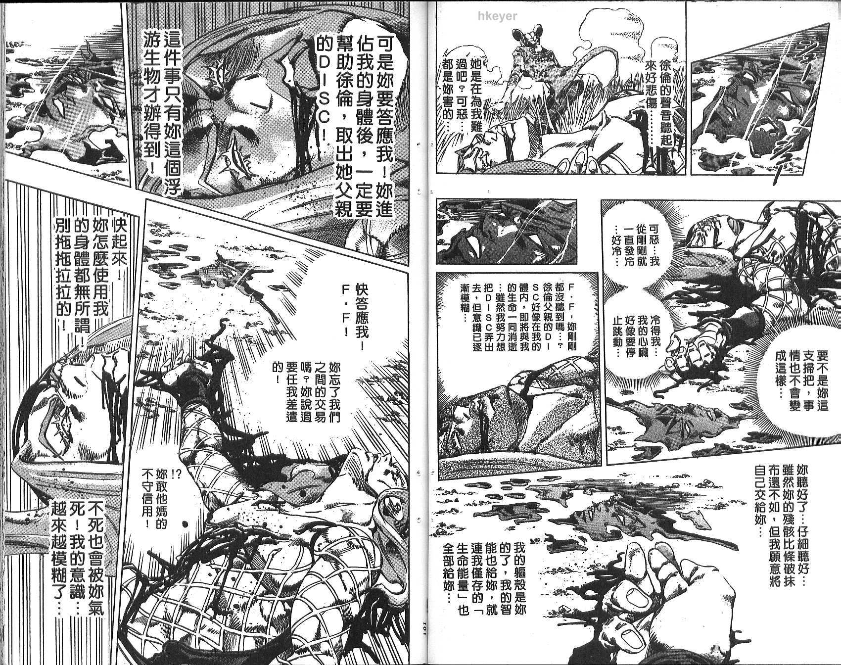 第 51 页