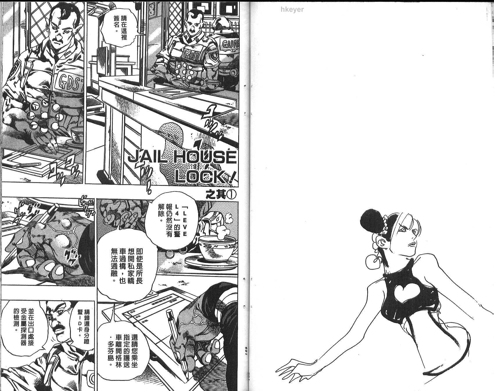 第 55 页