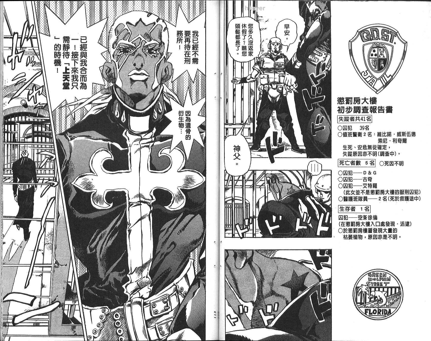 第 57 页