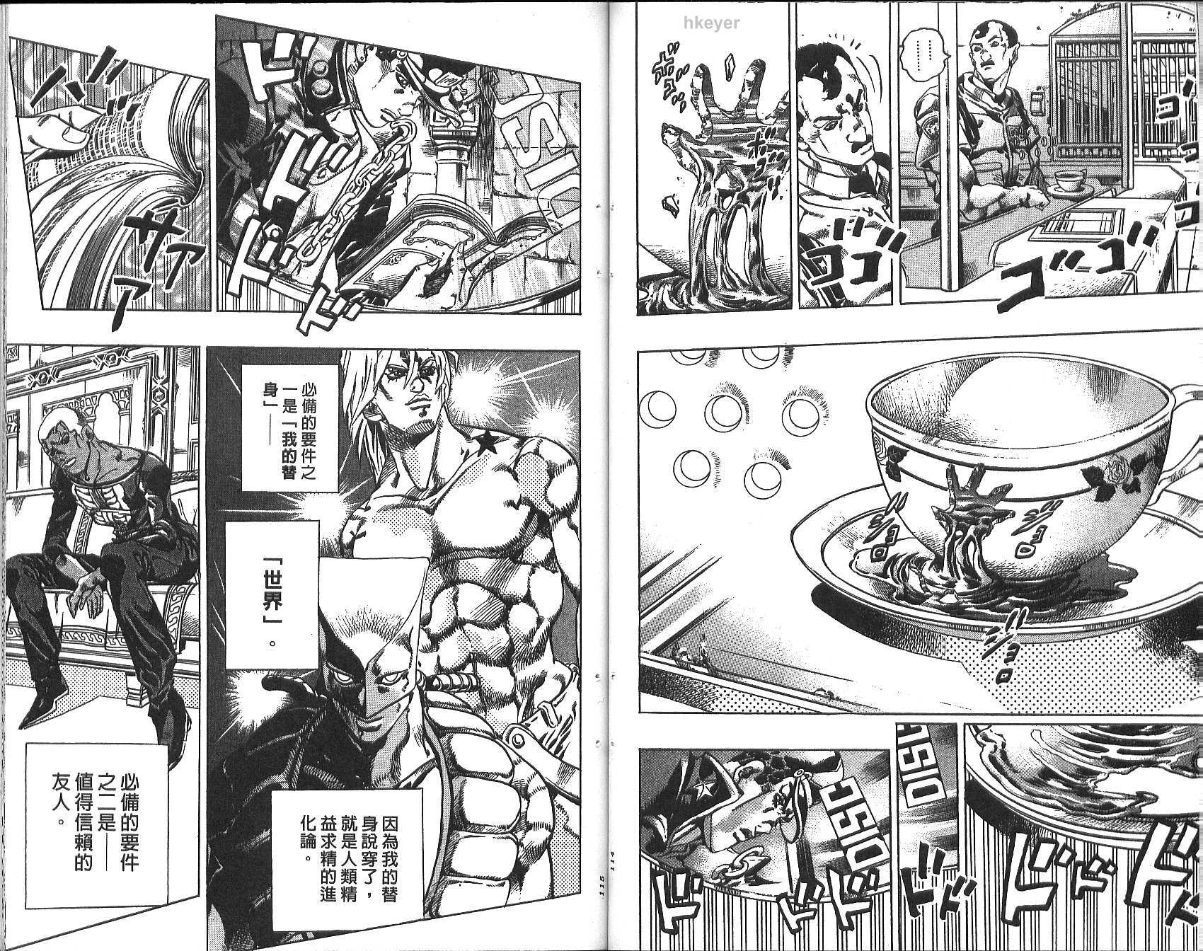第 58 页