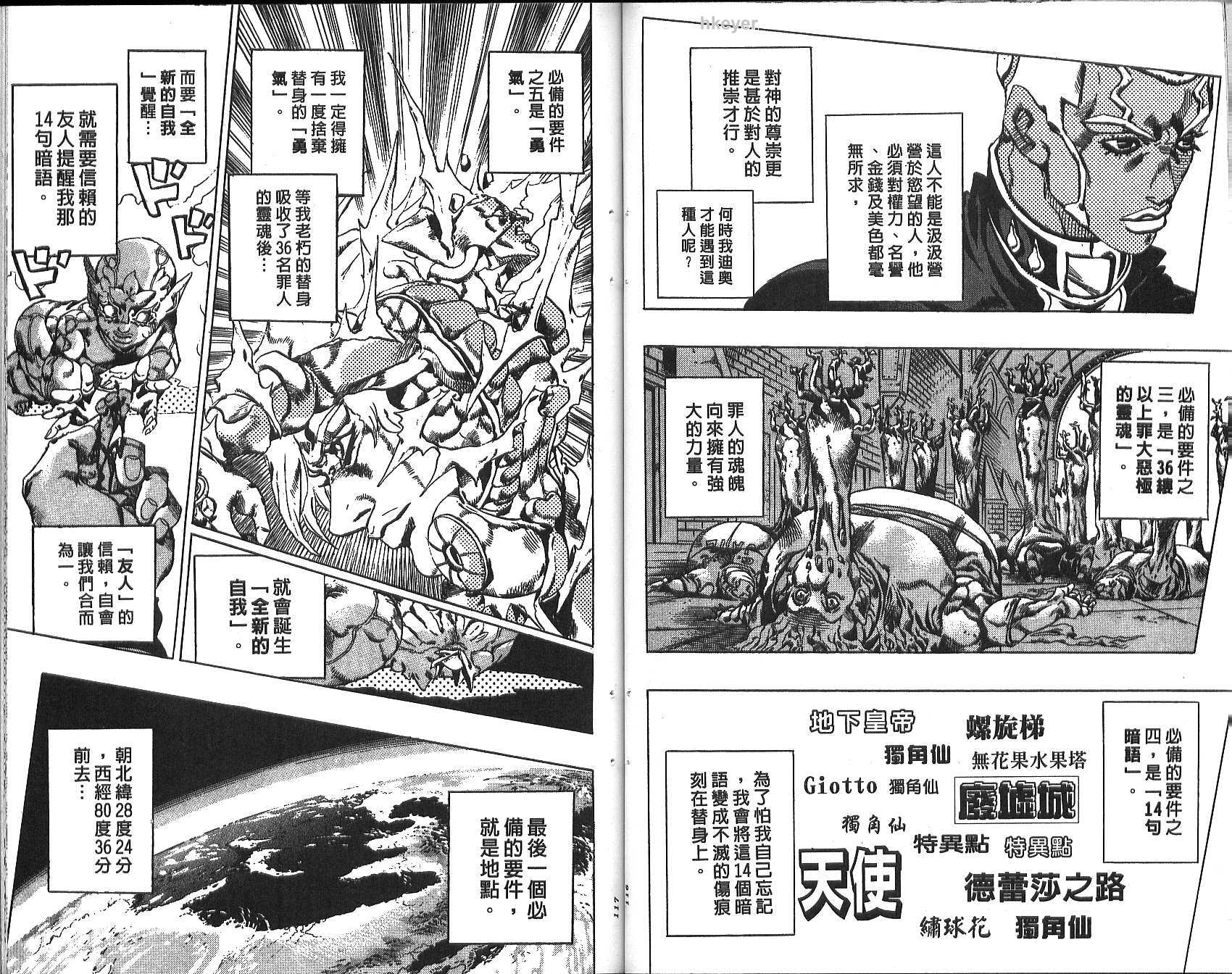 第 59 页