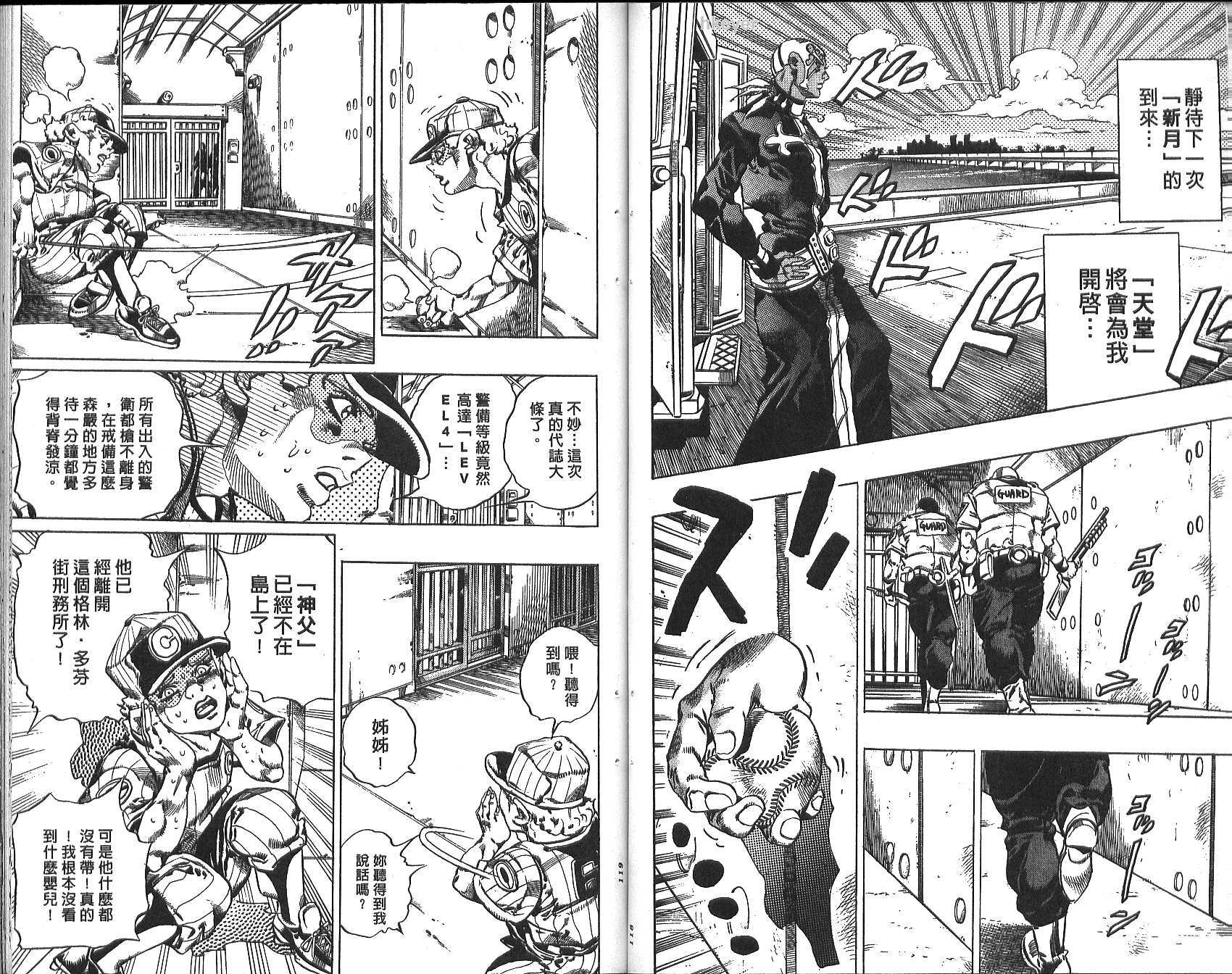 第 60 页