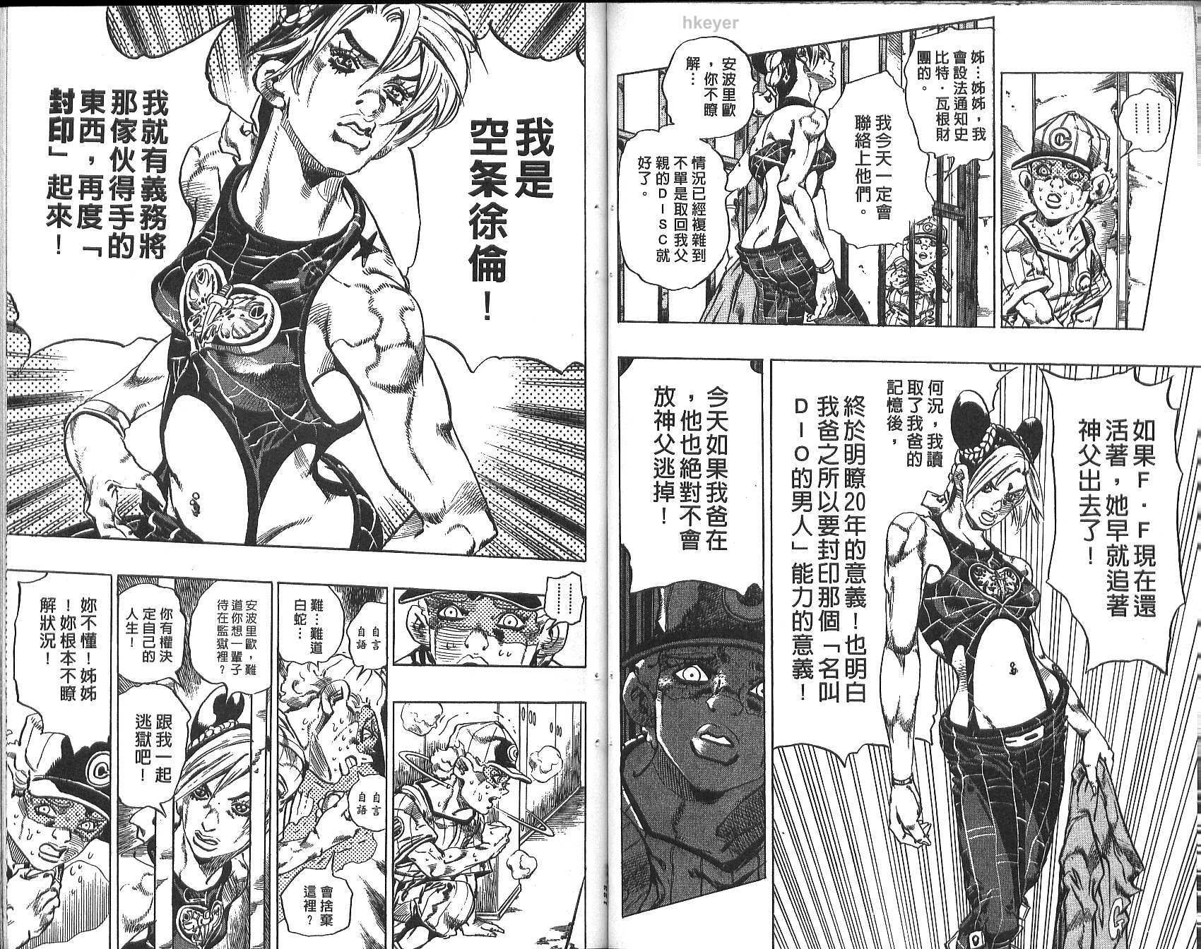 第 62 页