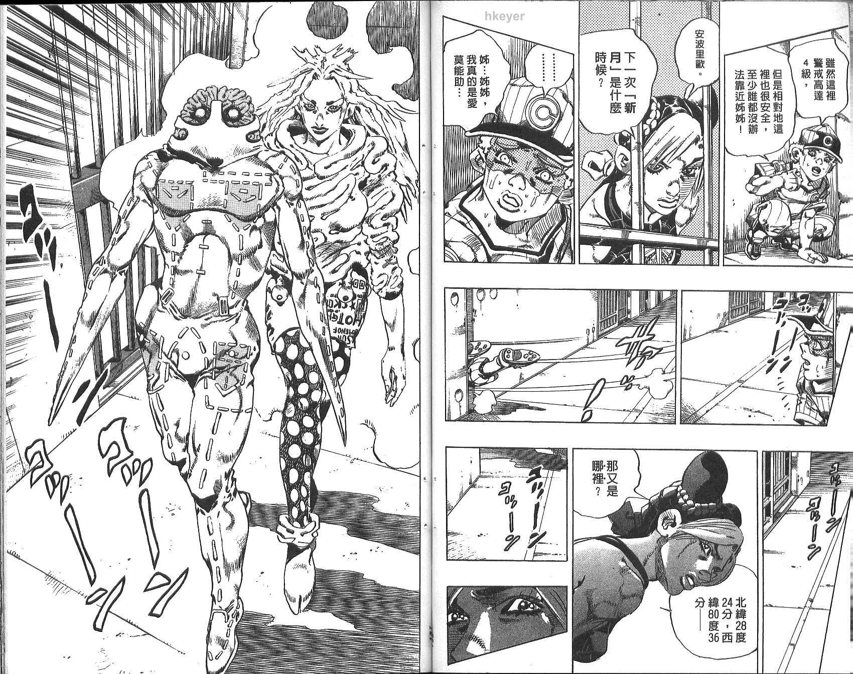 第 64 页