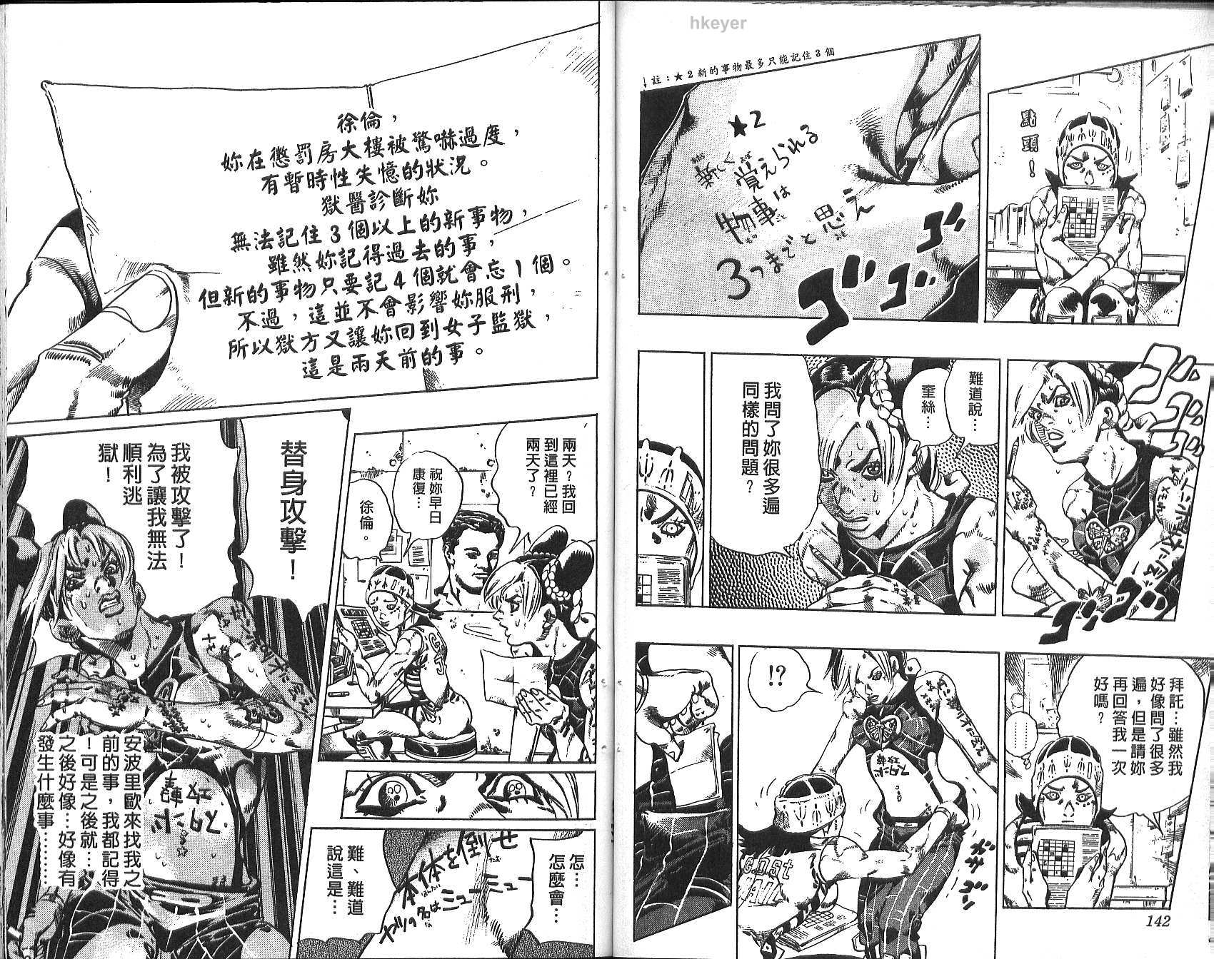 第 72 页