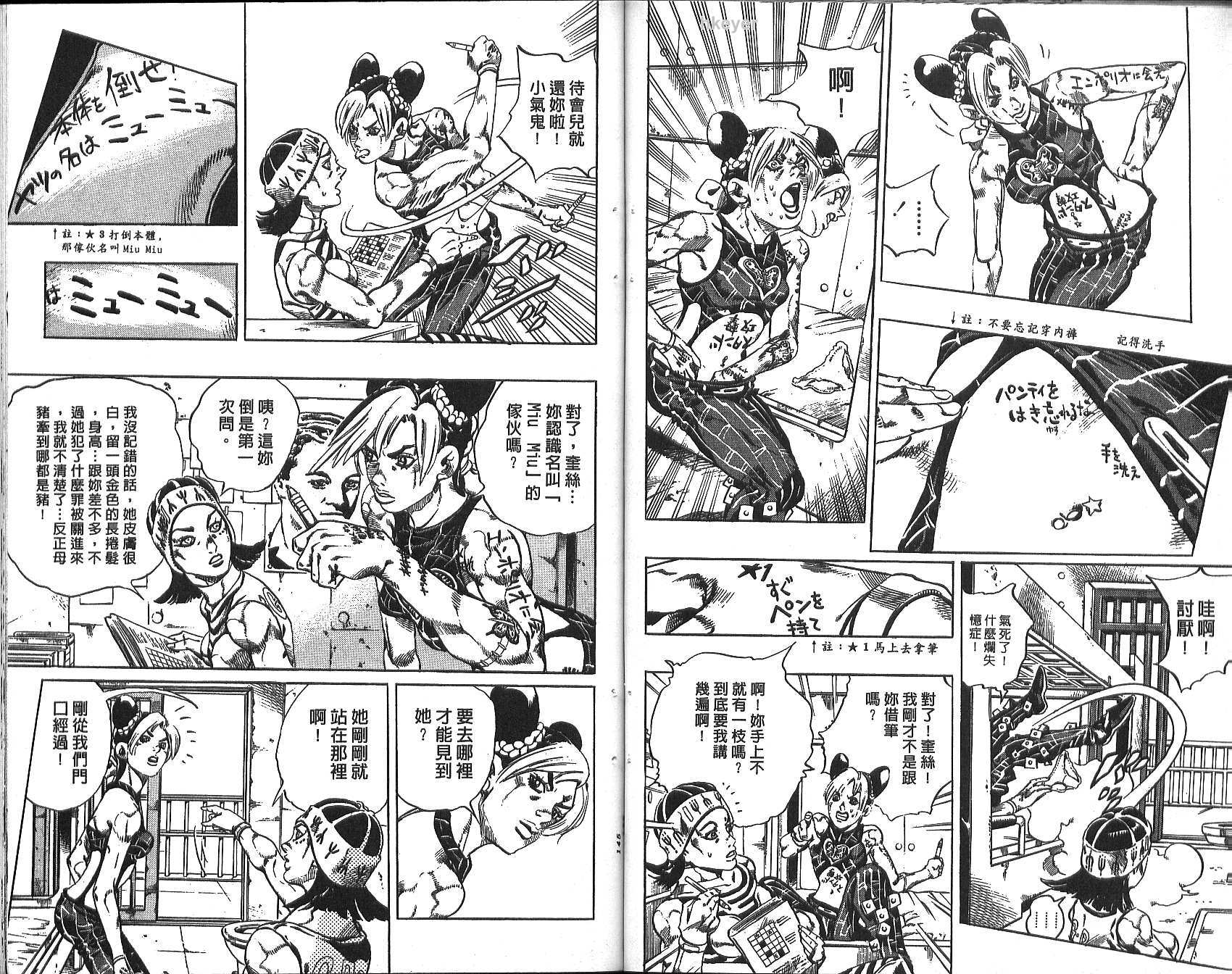 第 73 页