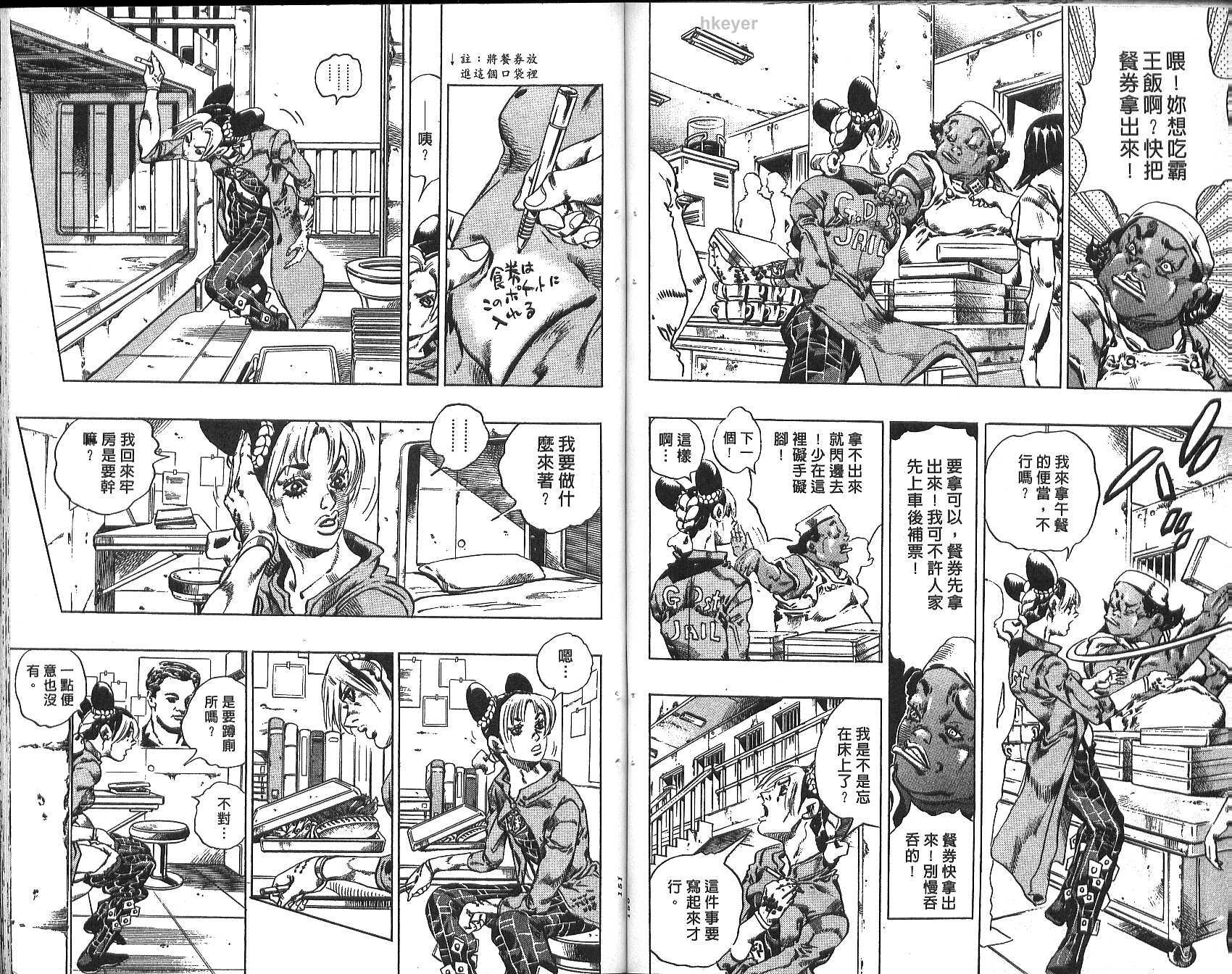 第 76 页