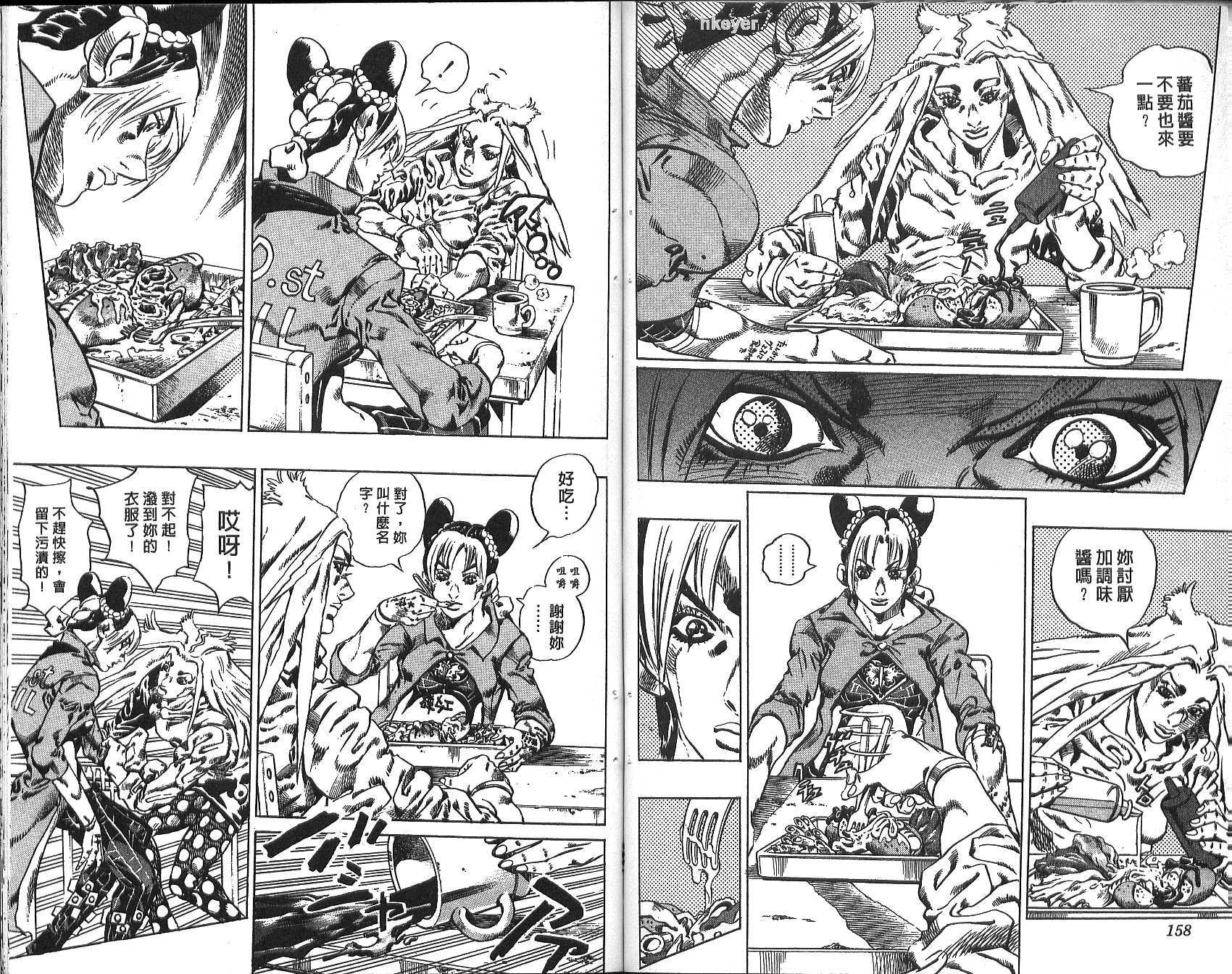 第 80 页