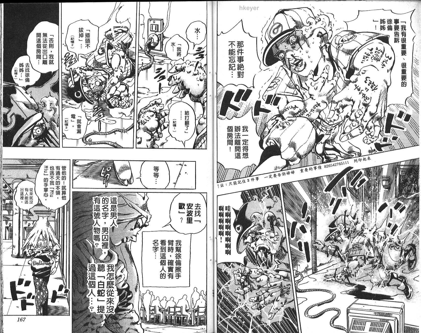 第 84 页