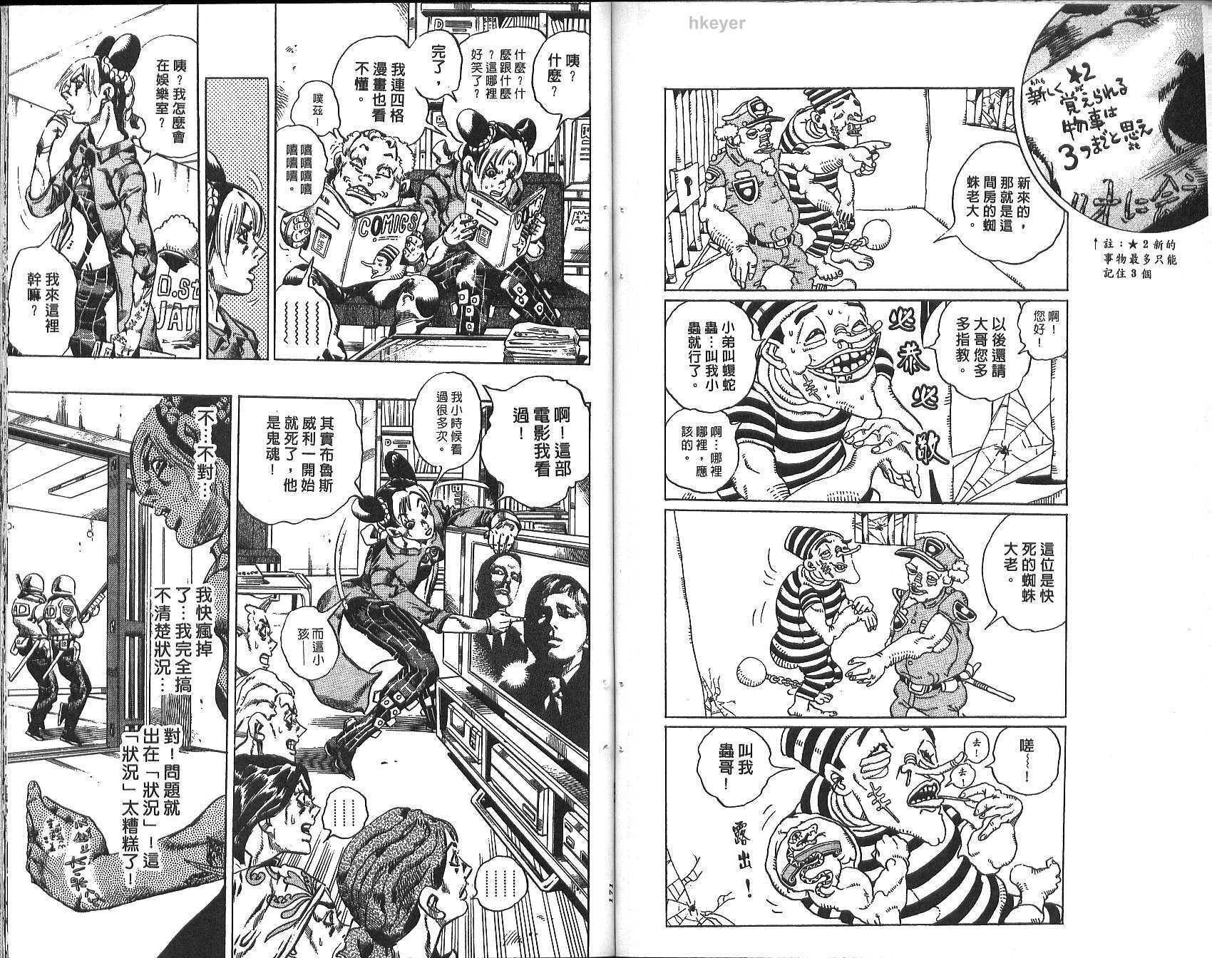 第 86 页