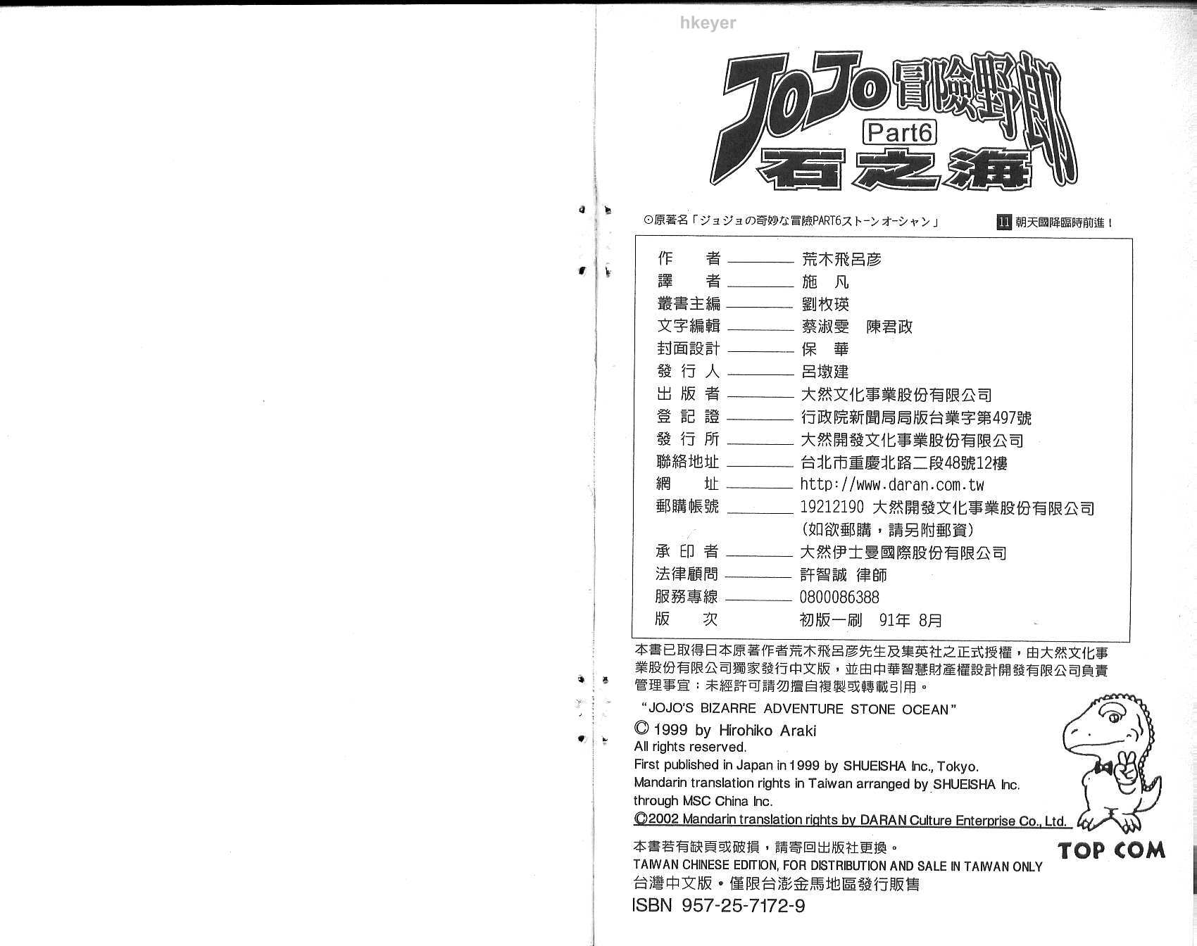 第 95 页