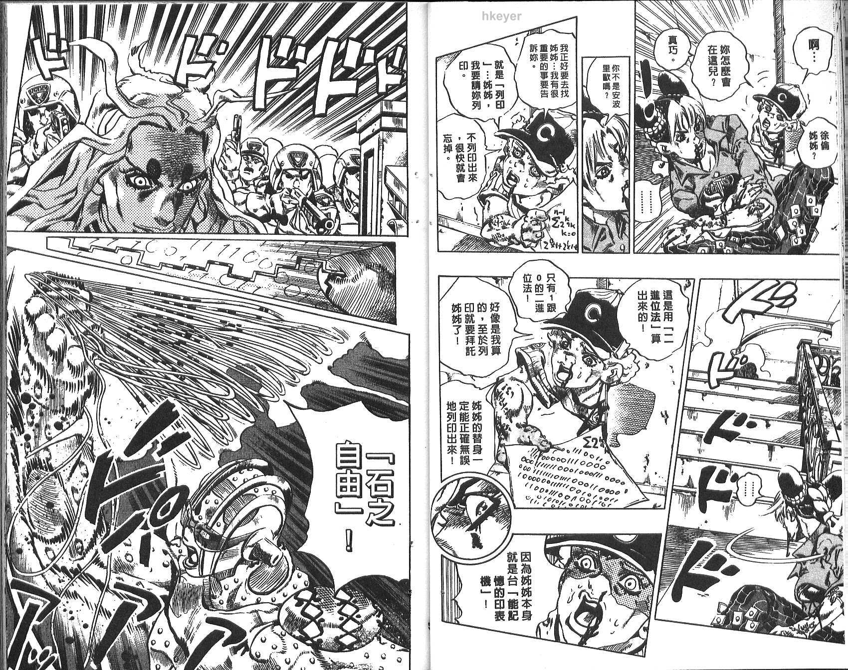 第 22 页