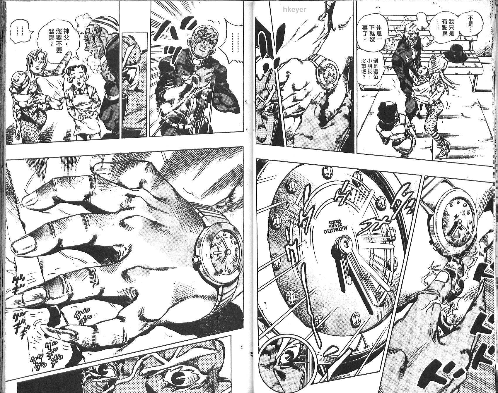 第 28 页