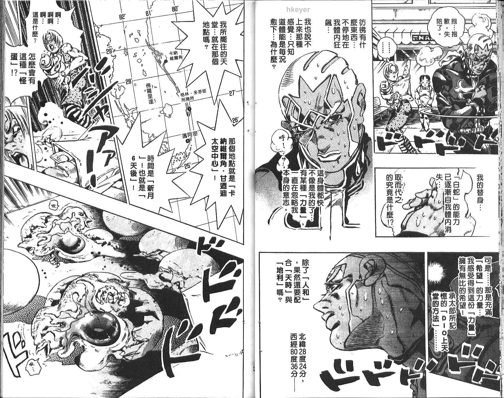 第 29 页