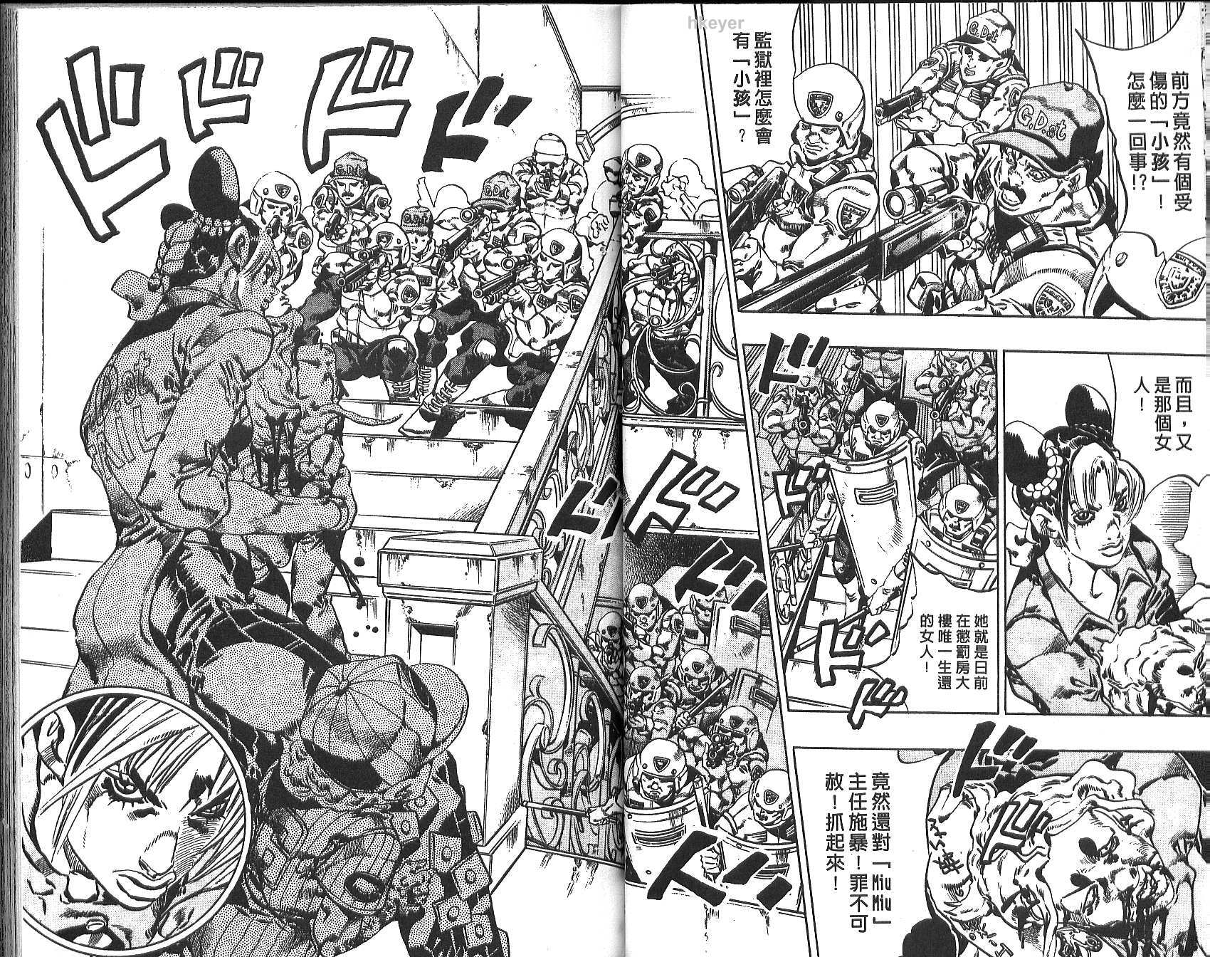 第 31 页