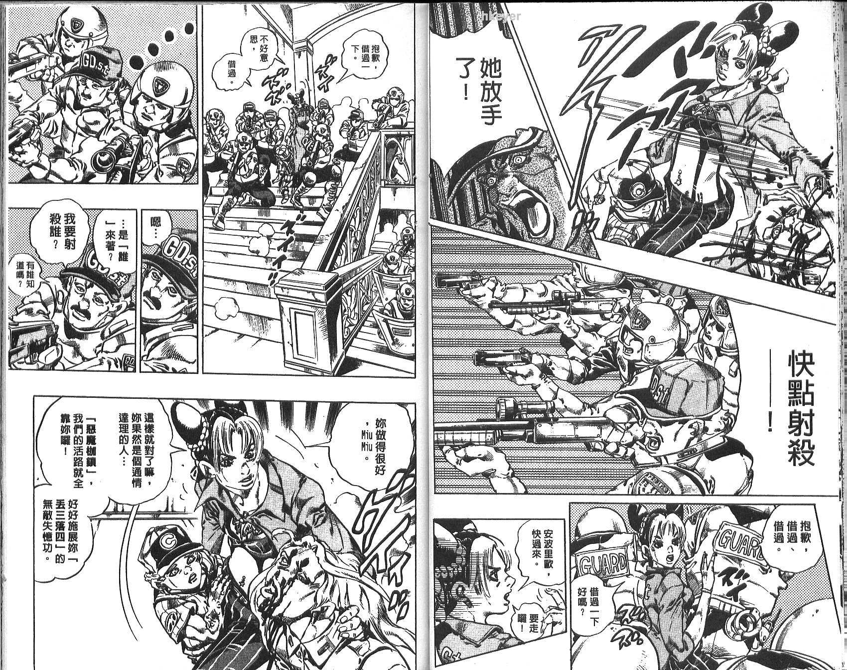 第 32 页