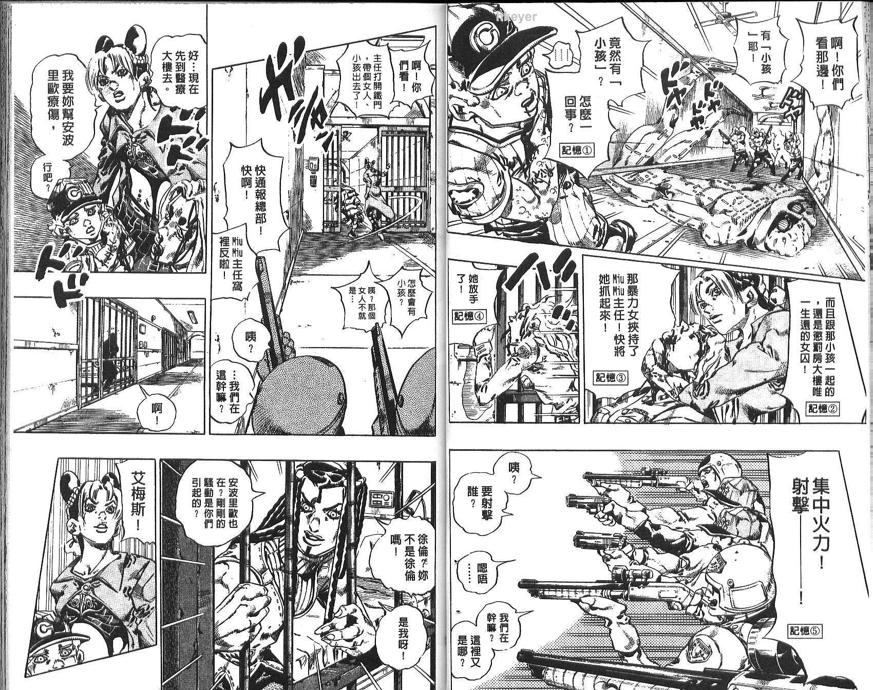 第 33 页