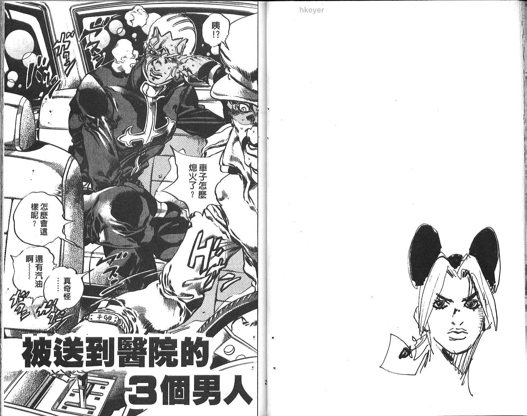 第 36 页