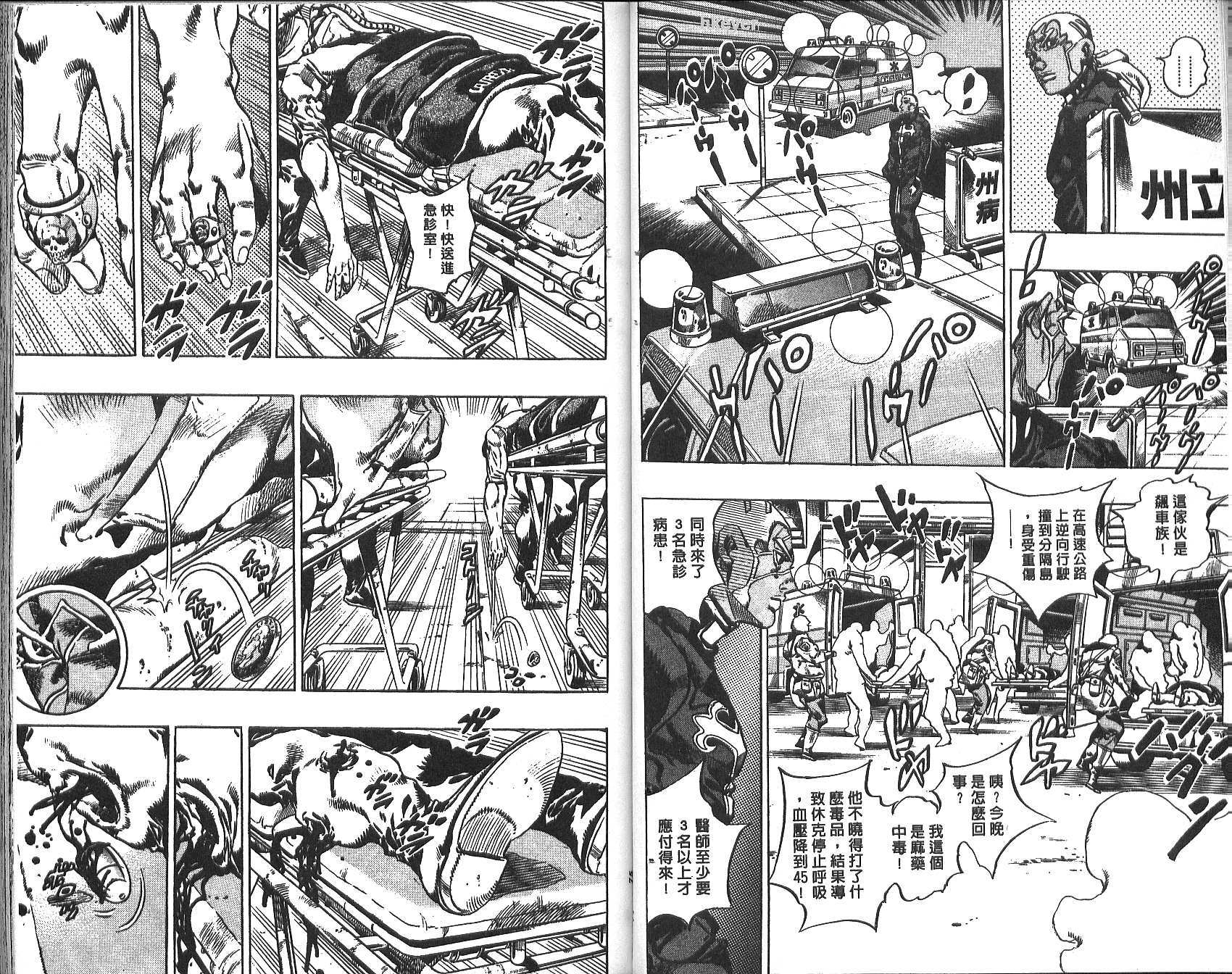 第 38 页