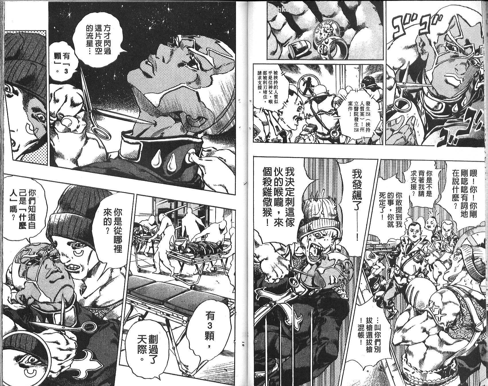 第 41 页