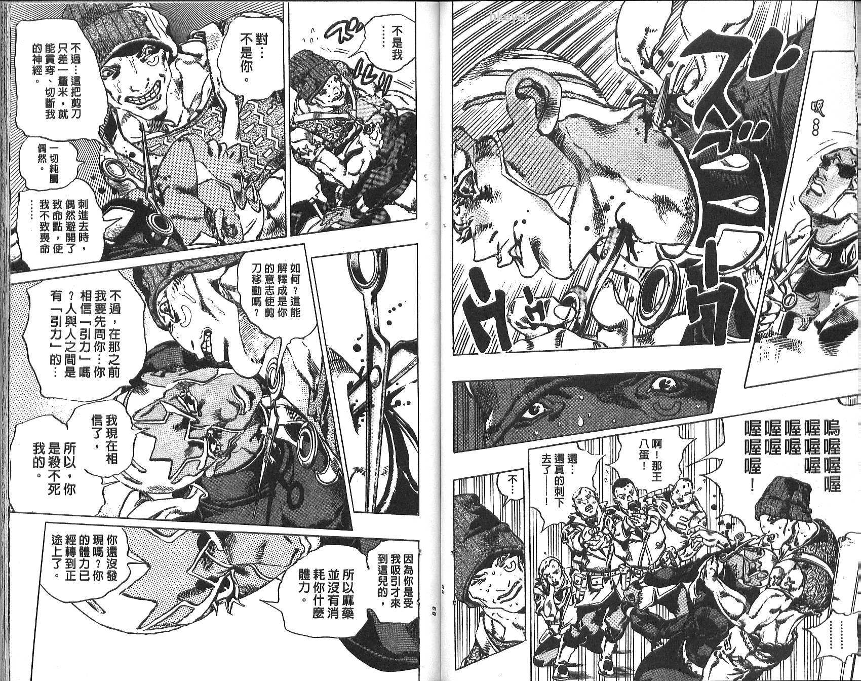第 42 页