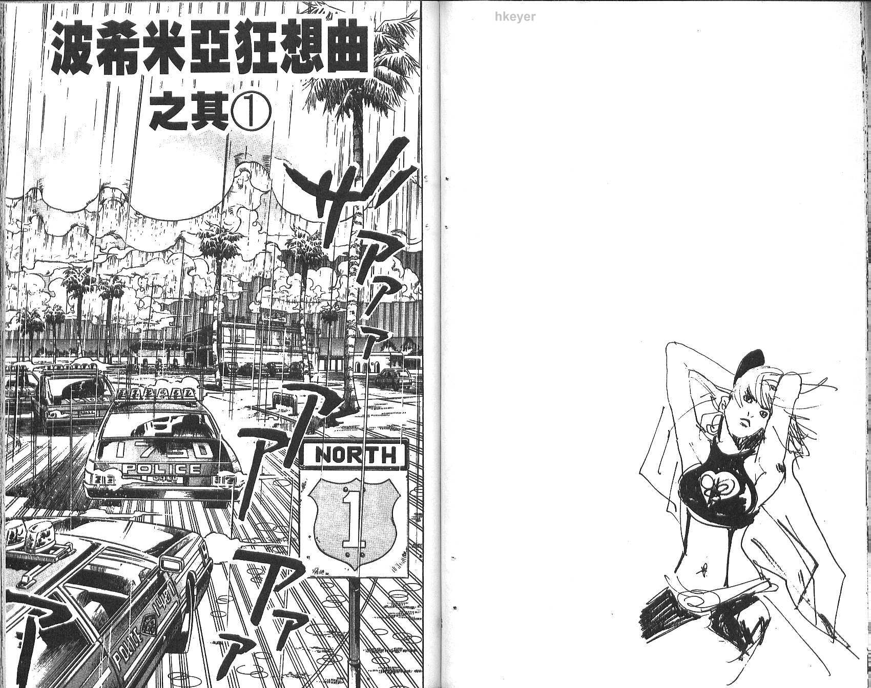 第 46 页
