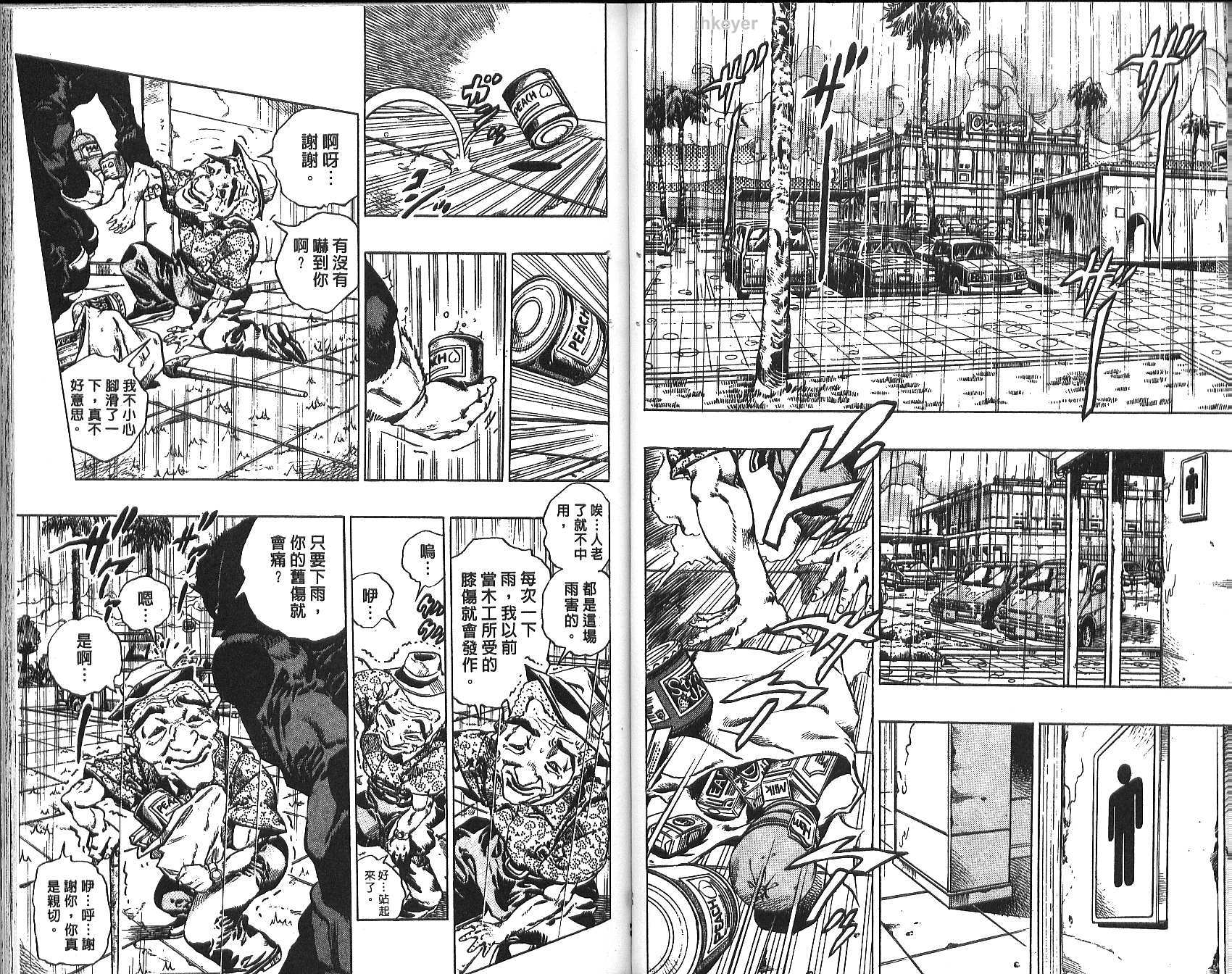 第 47 页