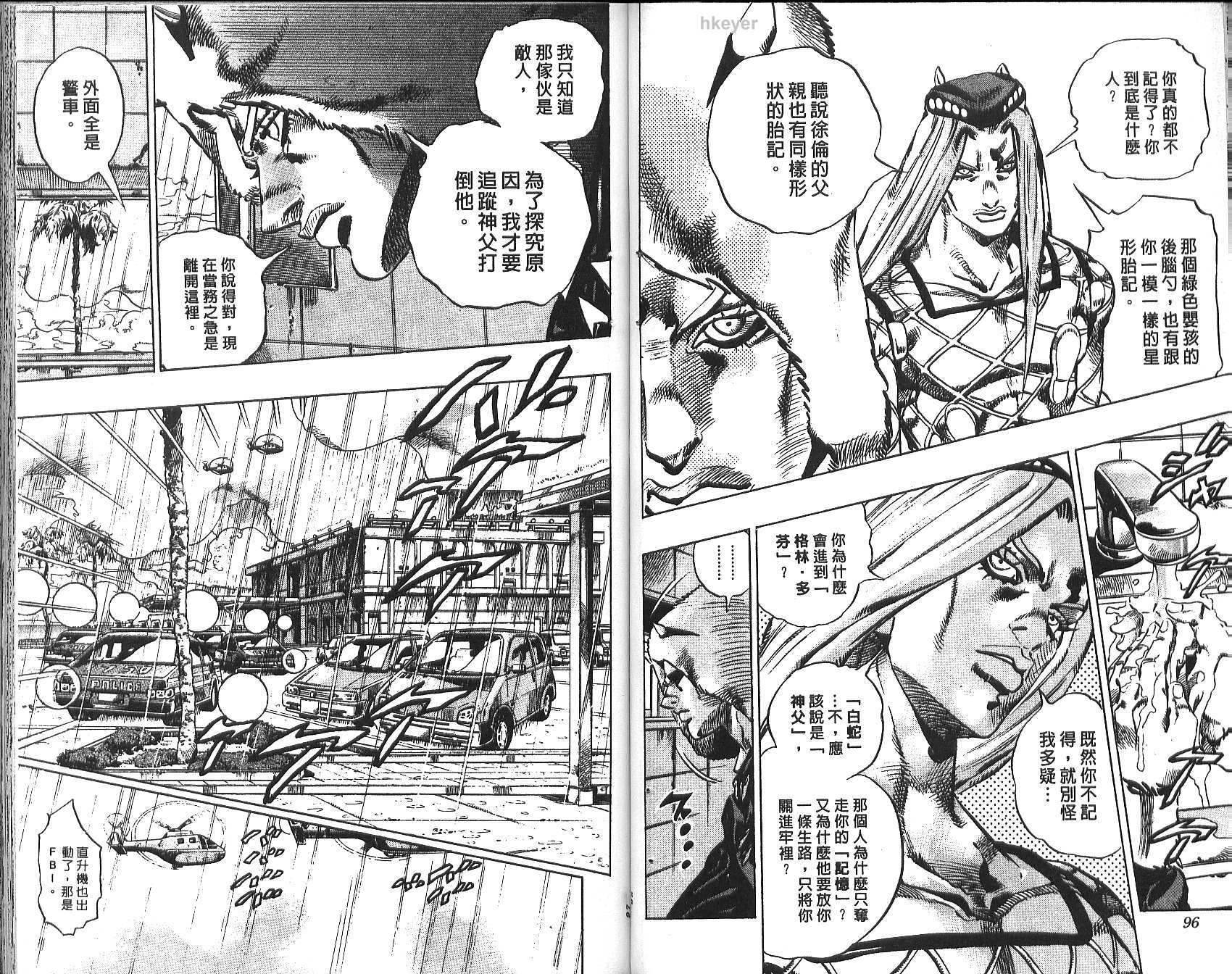 第 49 页