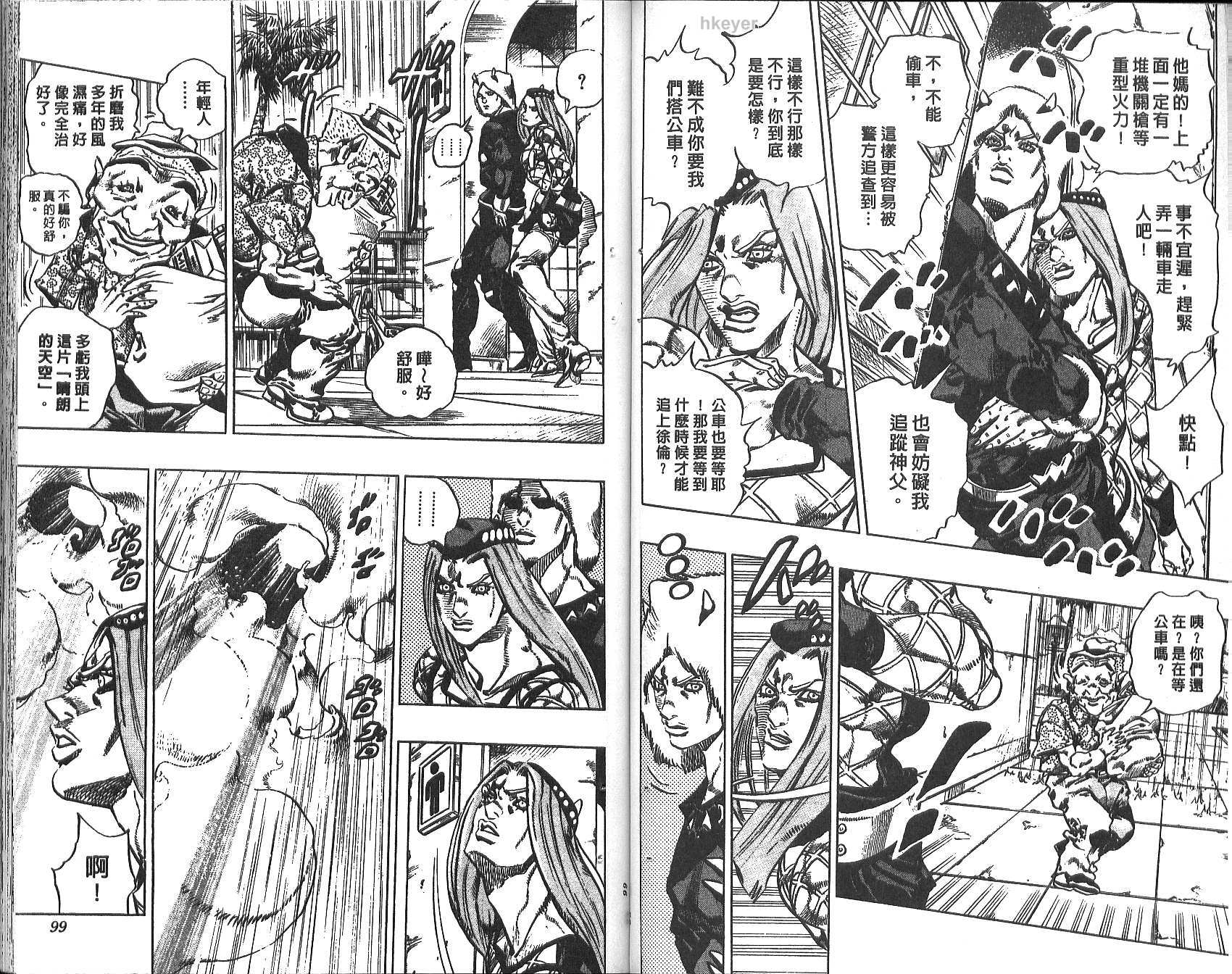 第 50 页